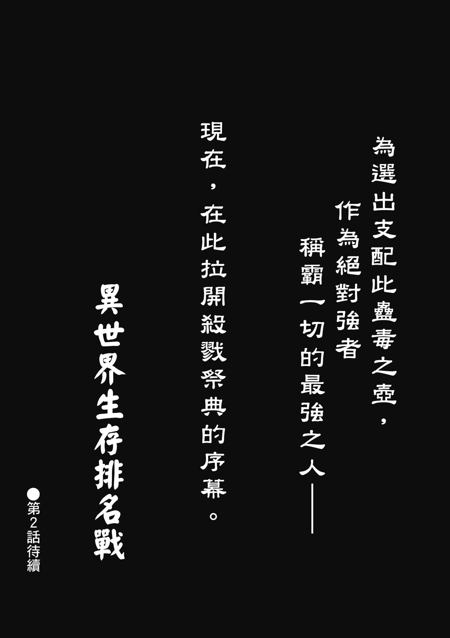 第 72 页