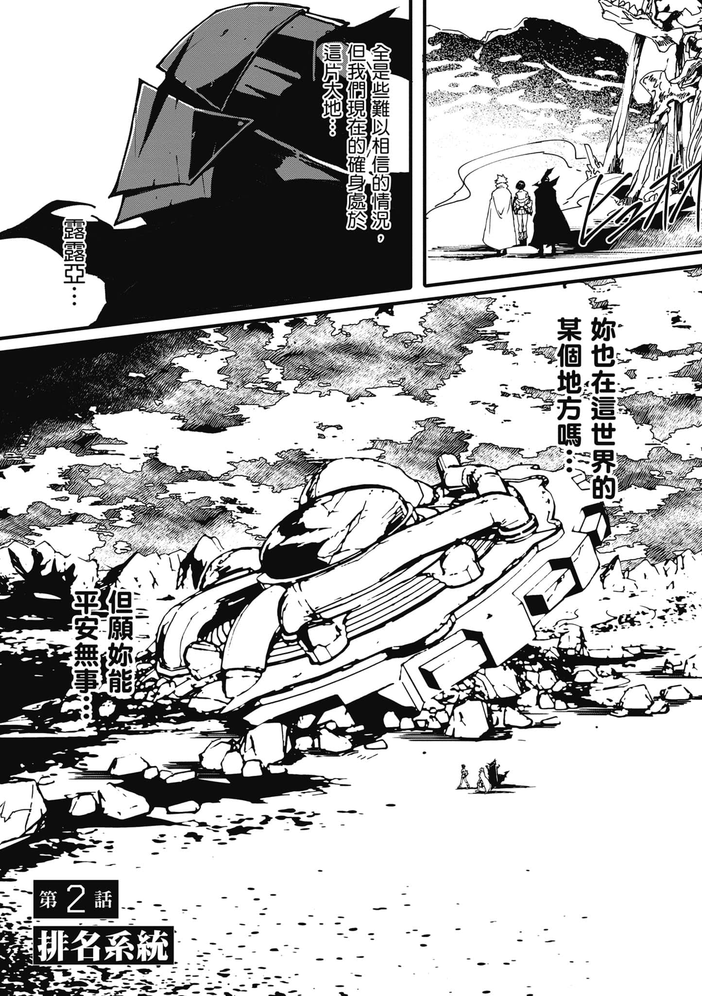 第 78 页
