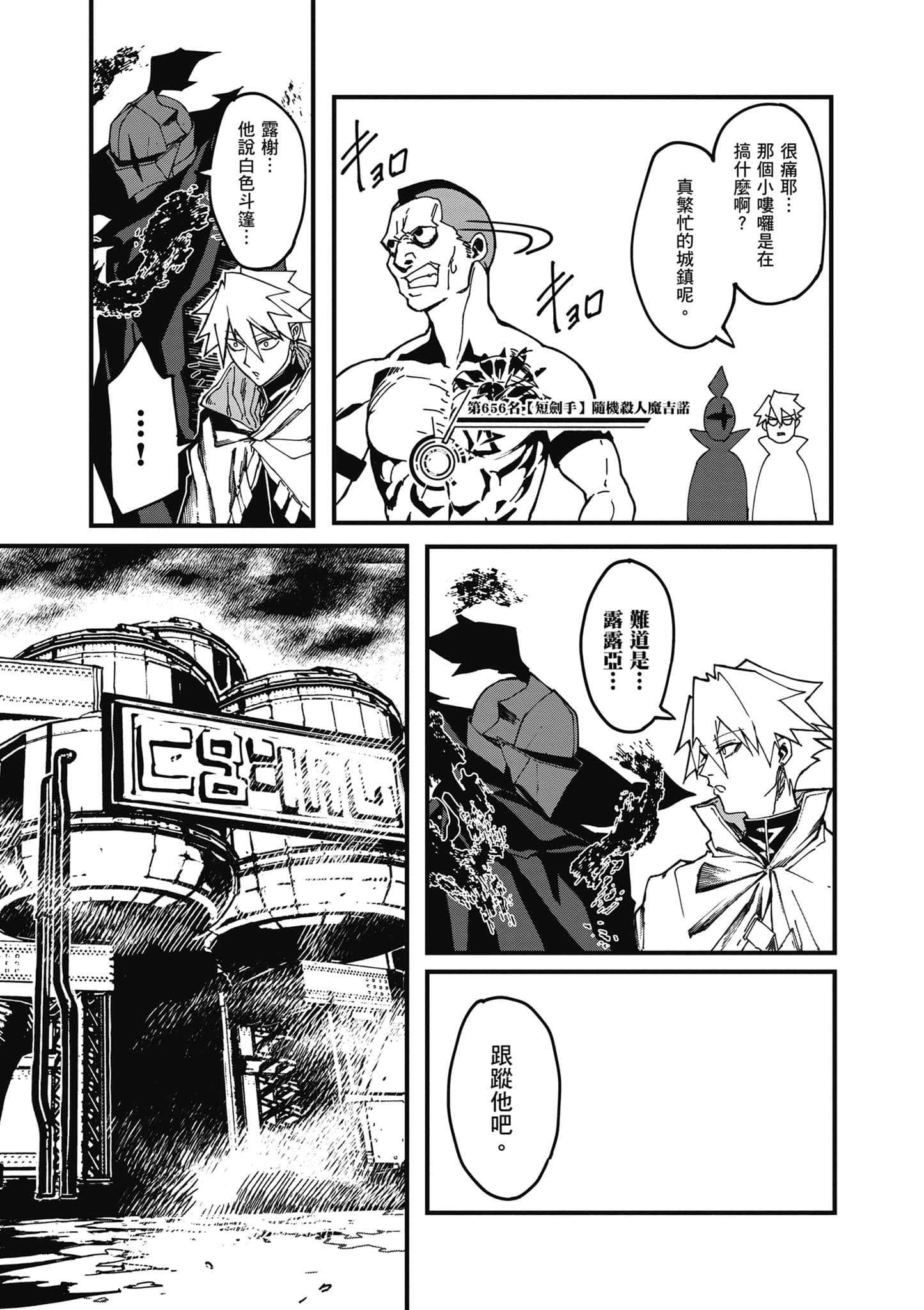 第 90 页
