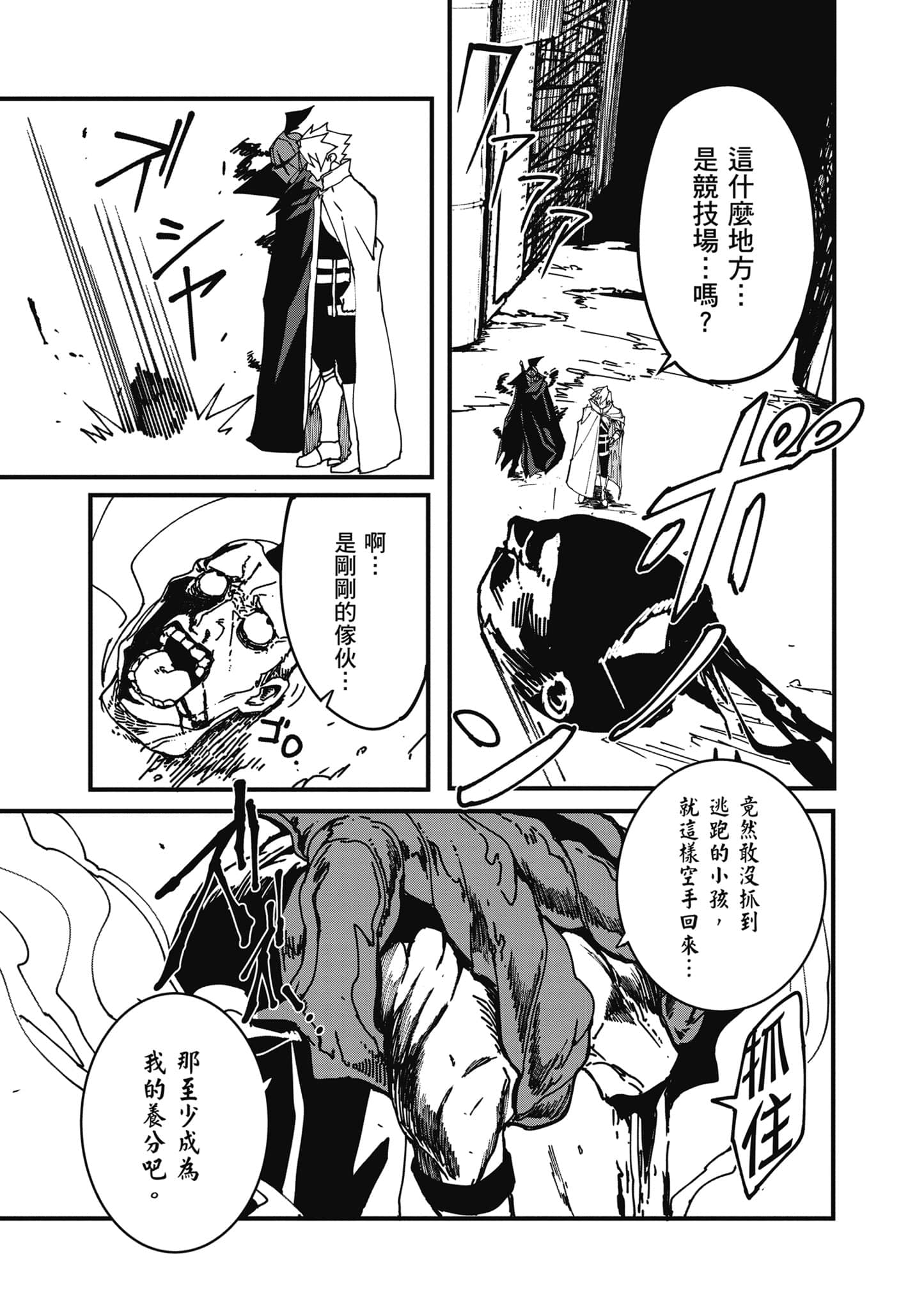 第 92 页