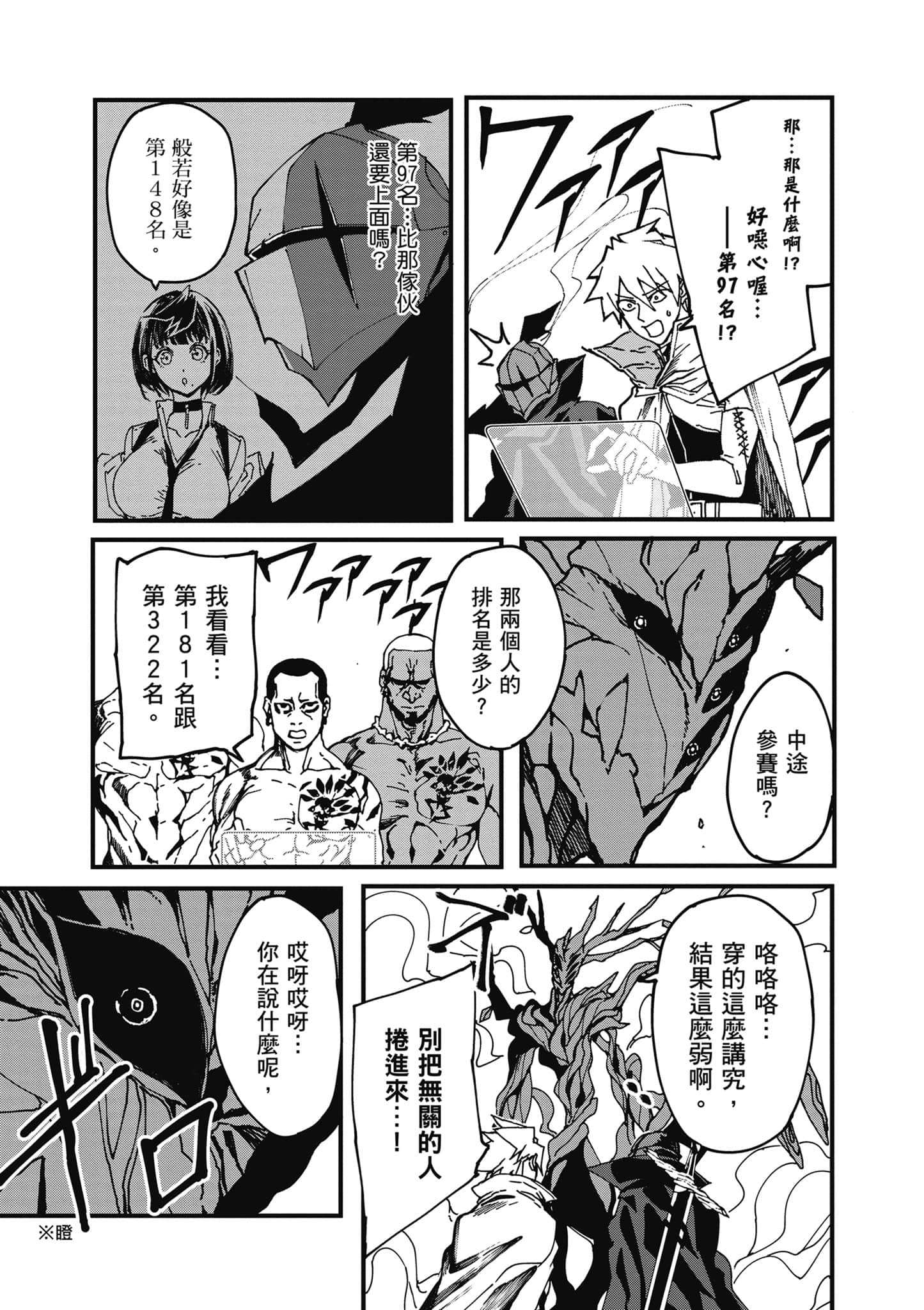 第 94 页