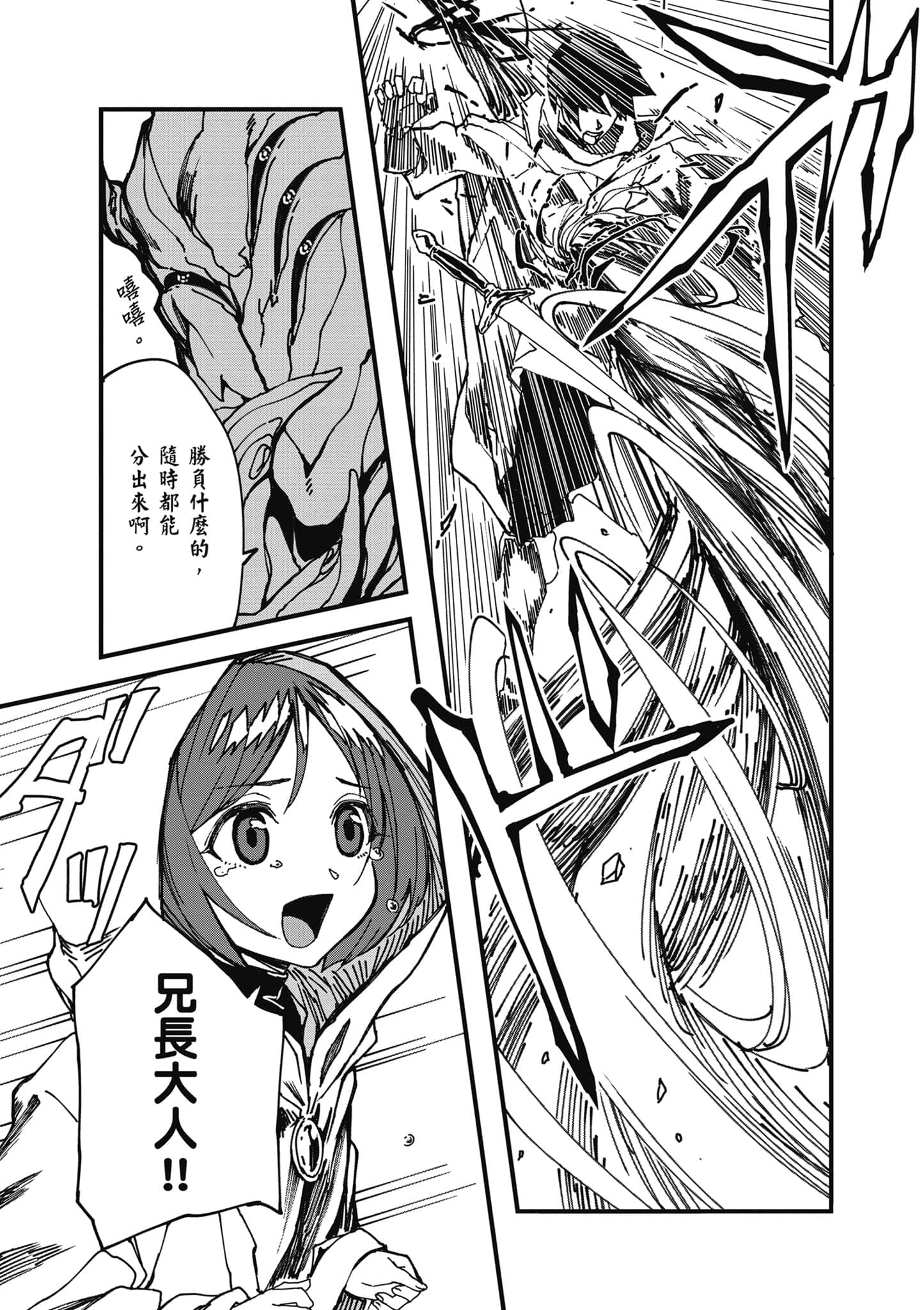 第 96 页