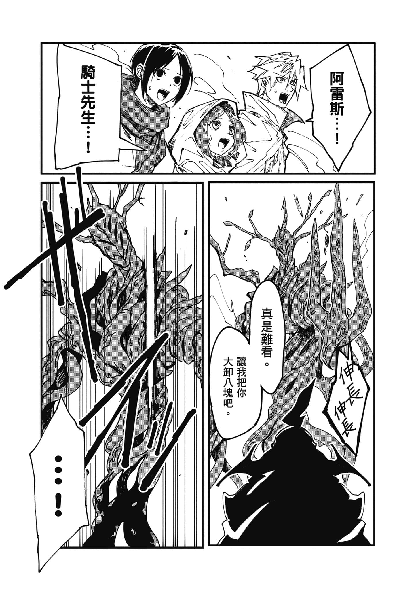 第 104 页