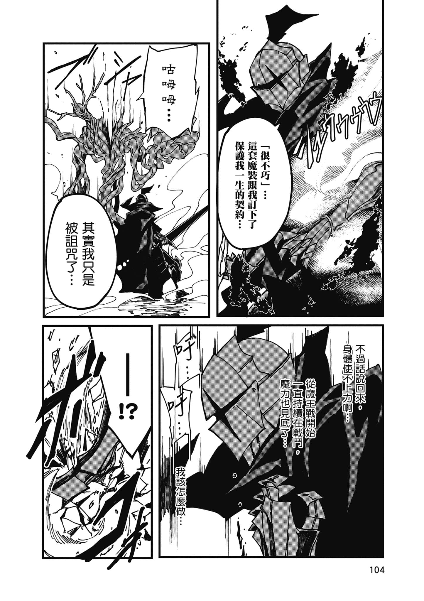 第 105 页