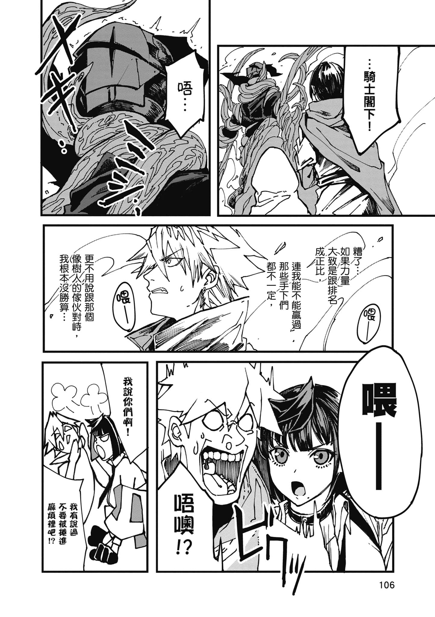 第 107 页