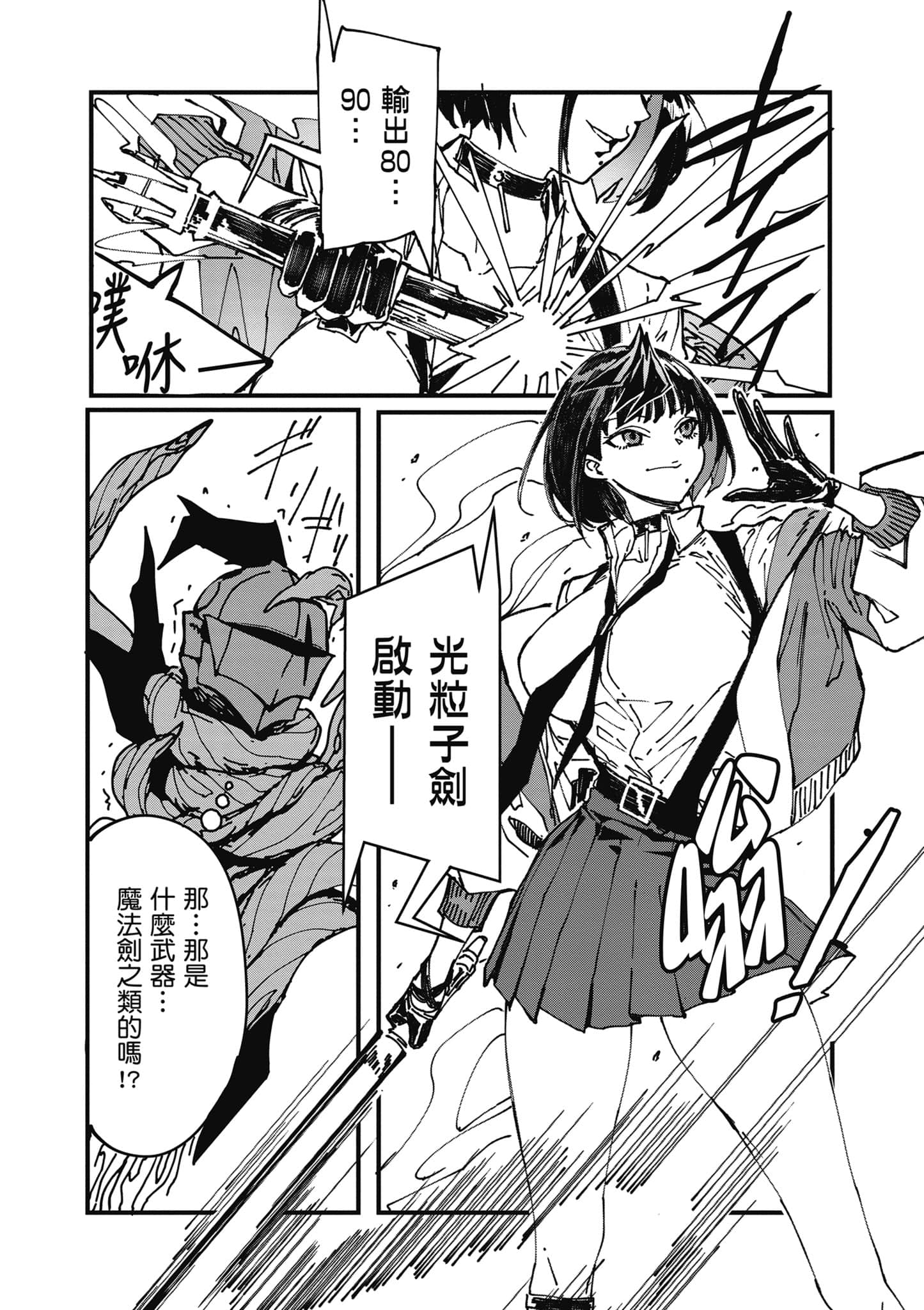 第 110 页