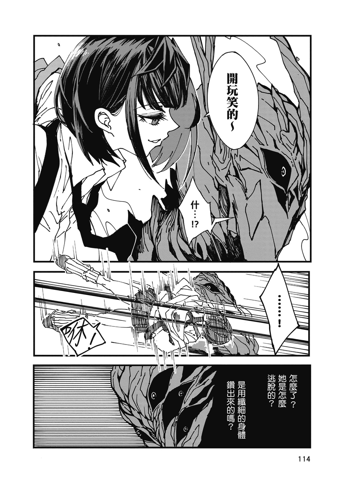 第 115 页