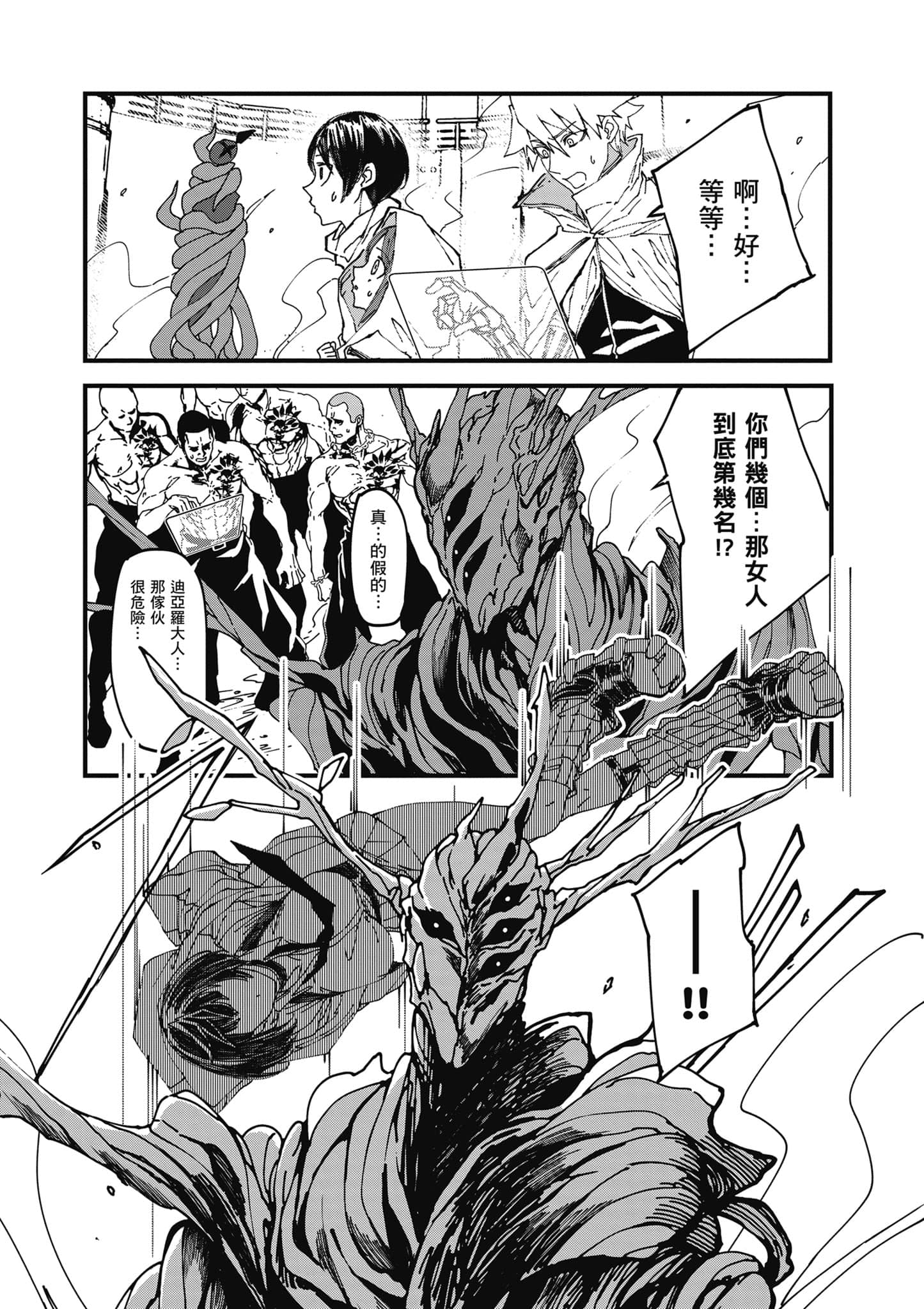 第 118 页