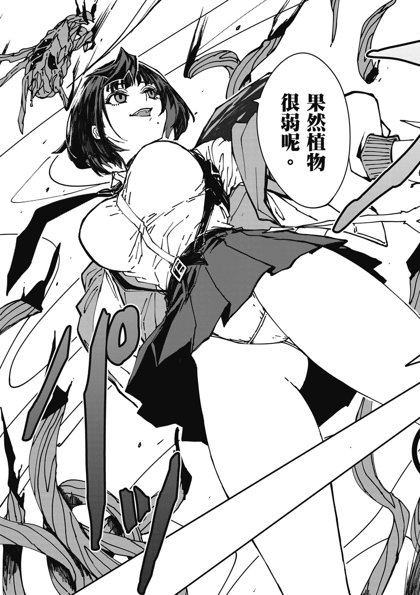 第 120 页