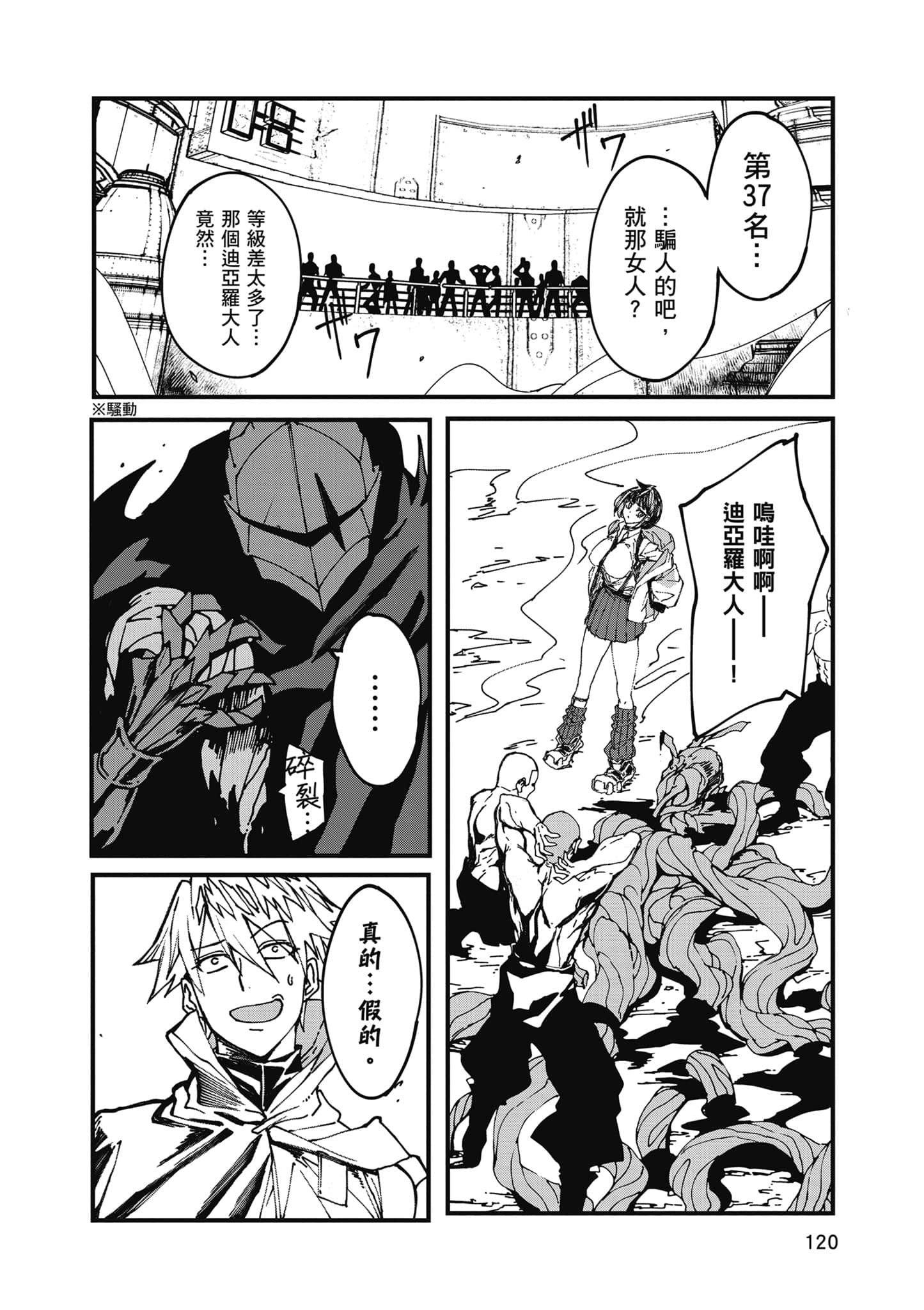 第 121 页