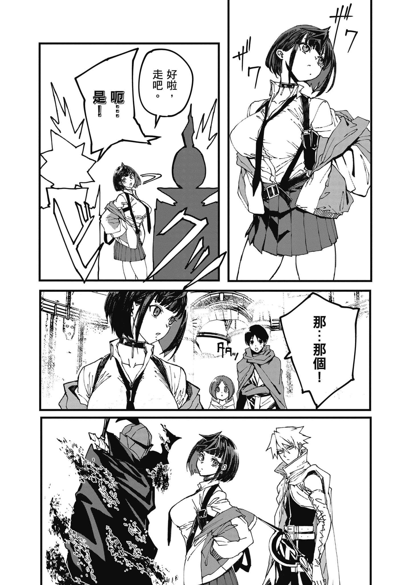 第 122 页