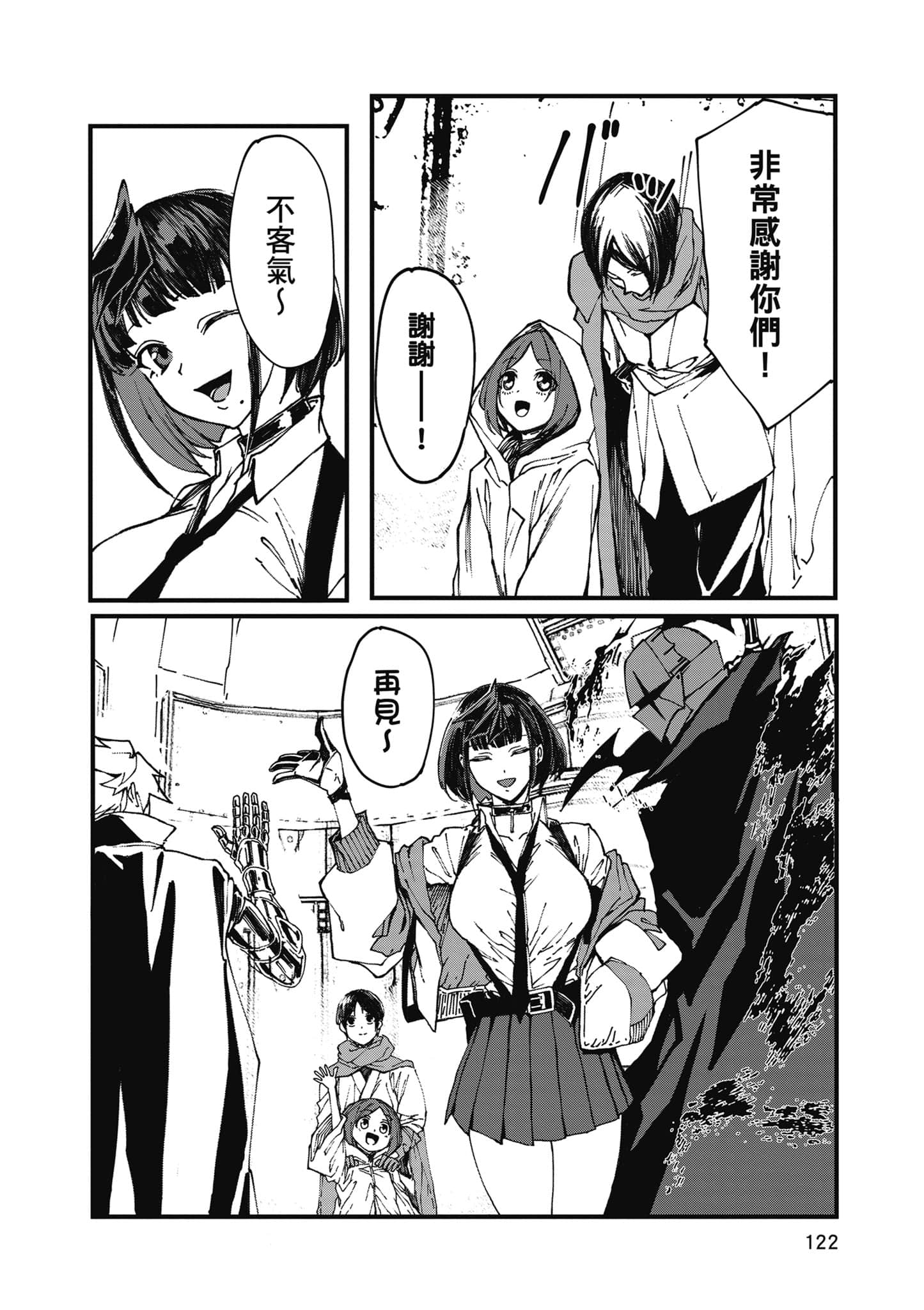 第 123 页
