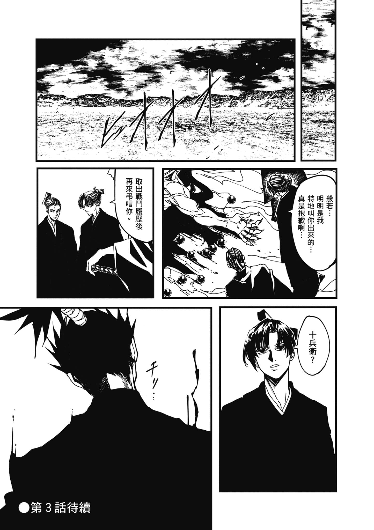 第 124 页