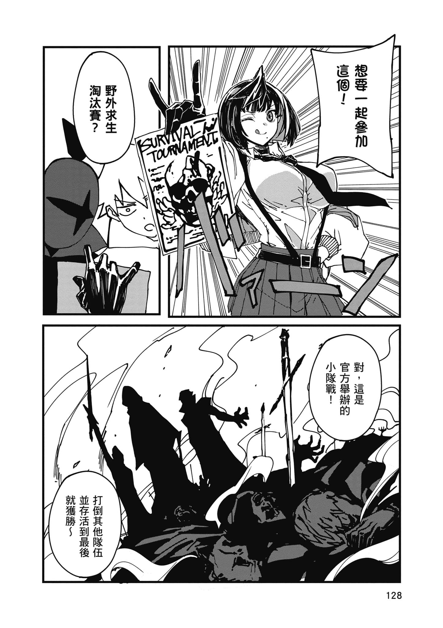 第 129 页