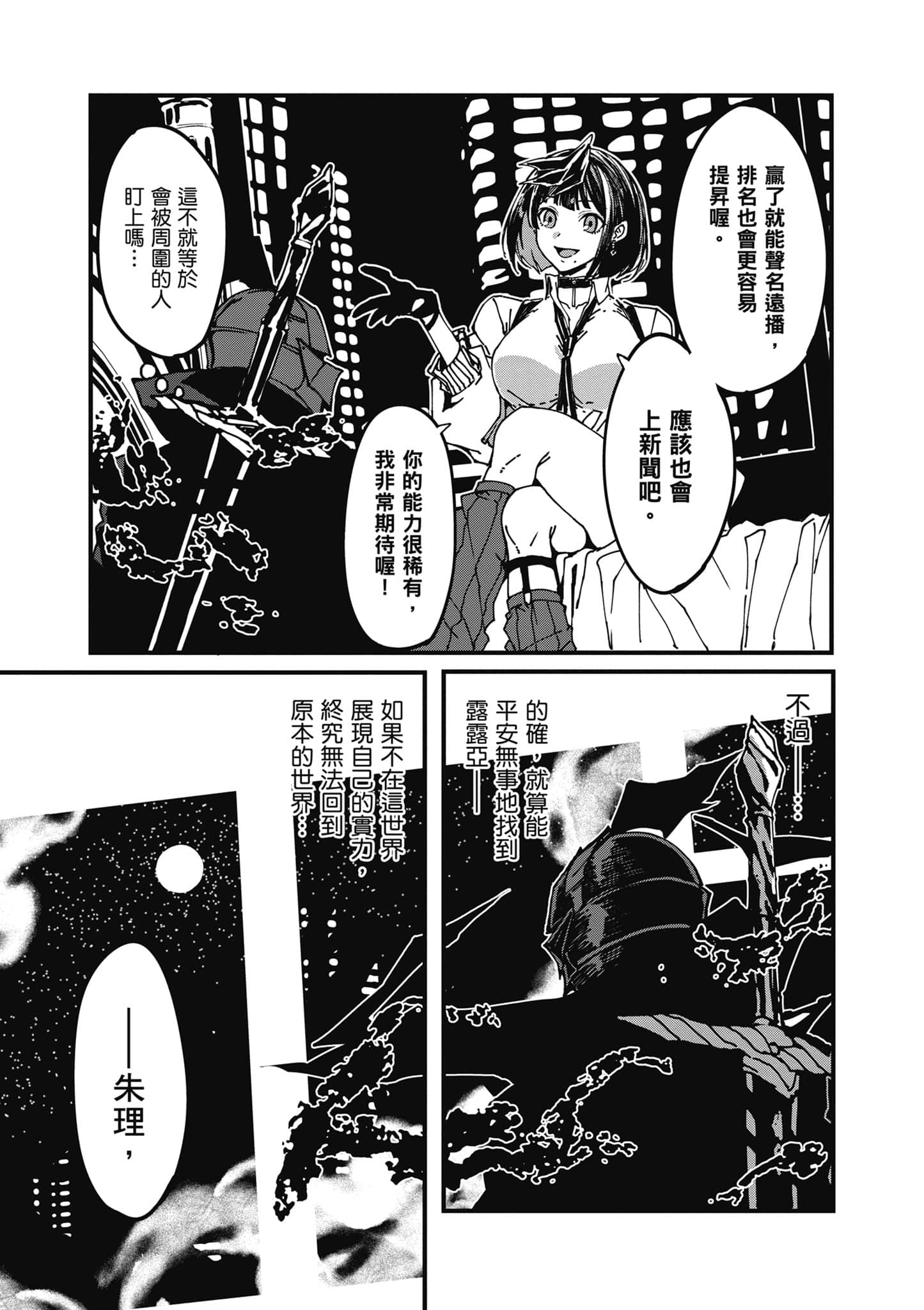 第 130 页