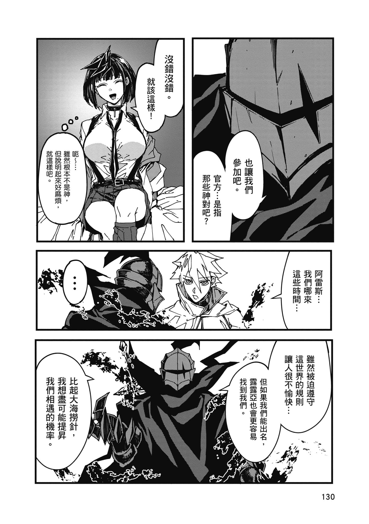 第 131 页