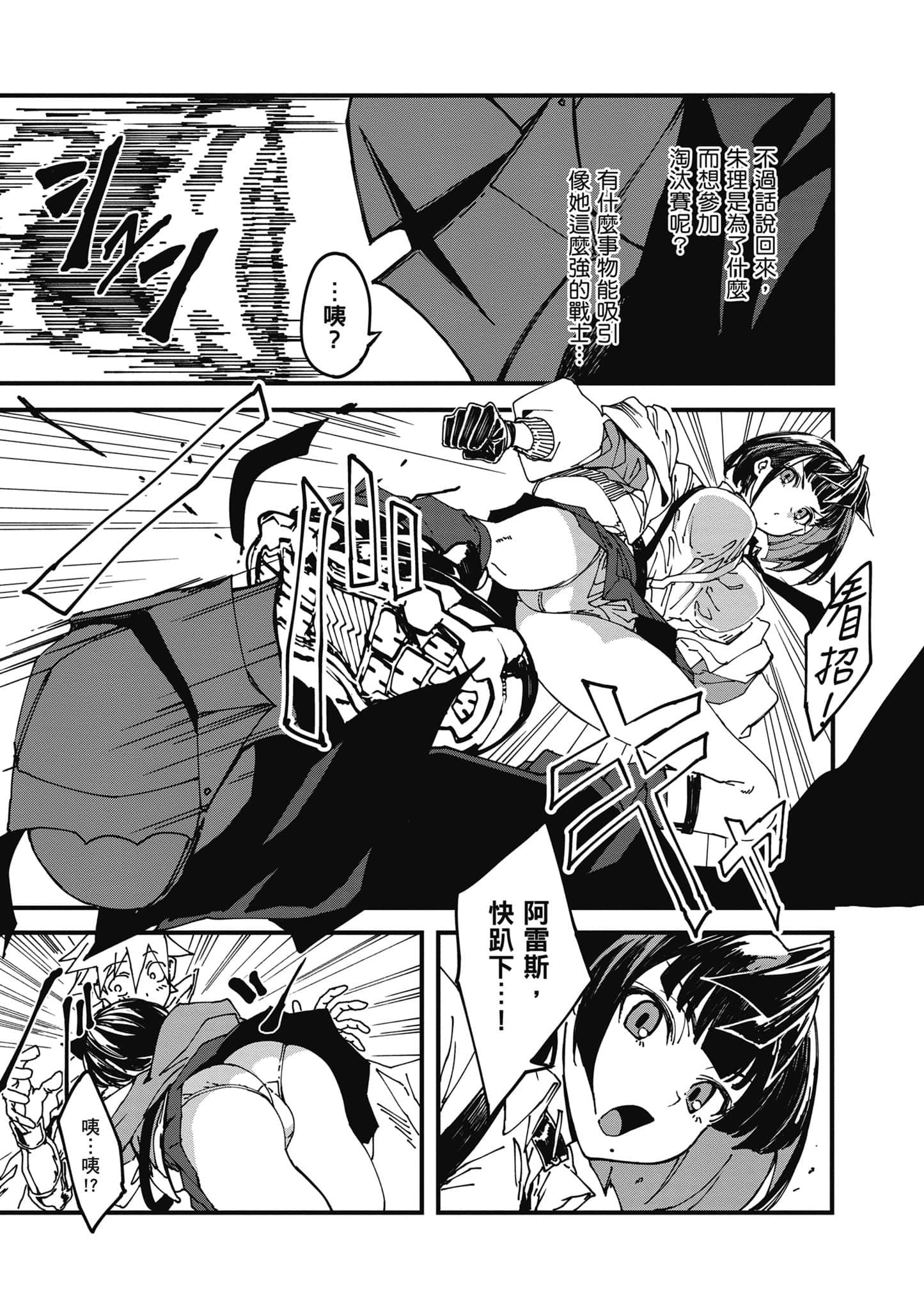 第 132 页