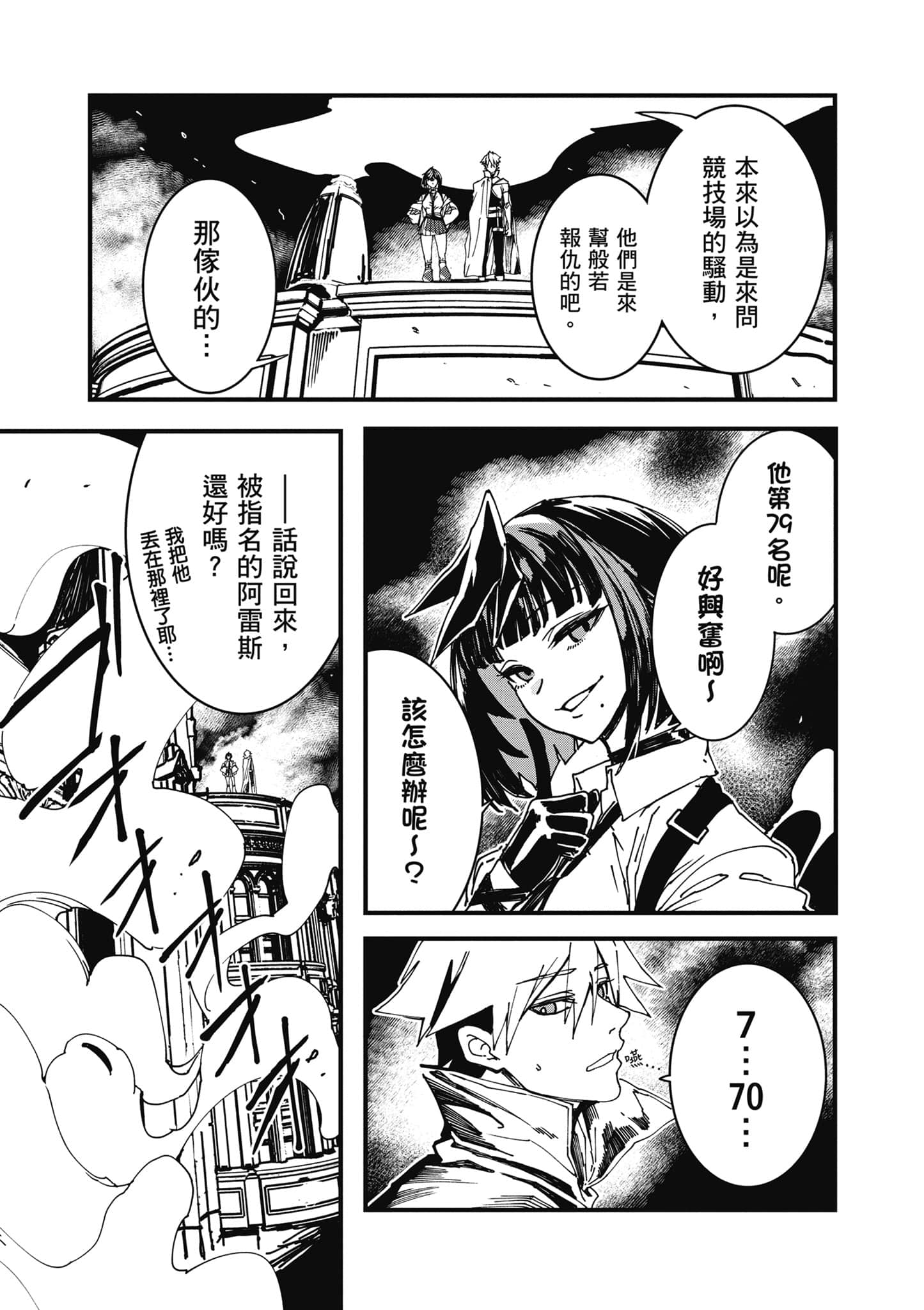 第 138 页
