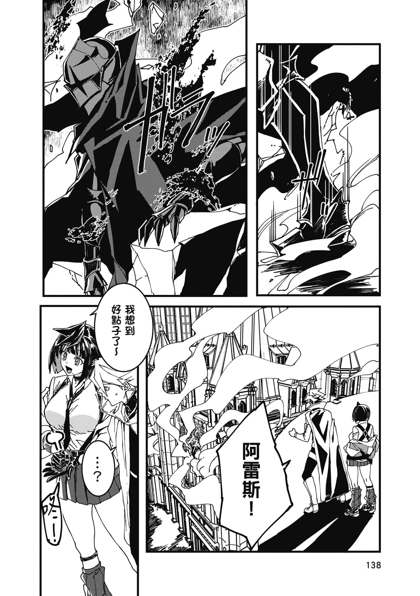 第 139 页