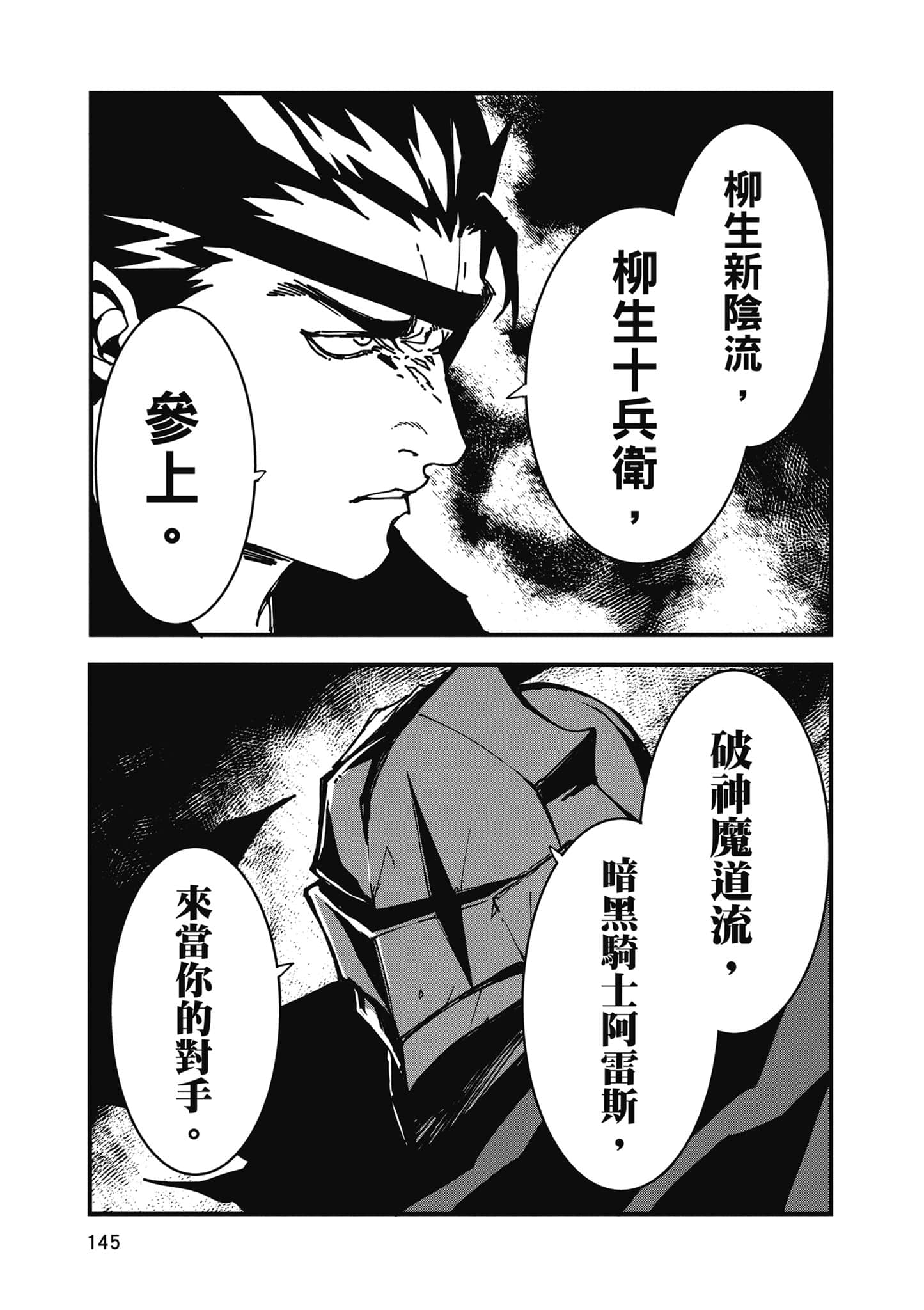 第 146 页