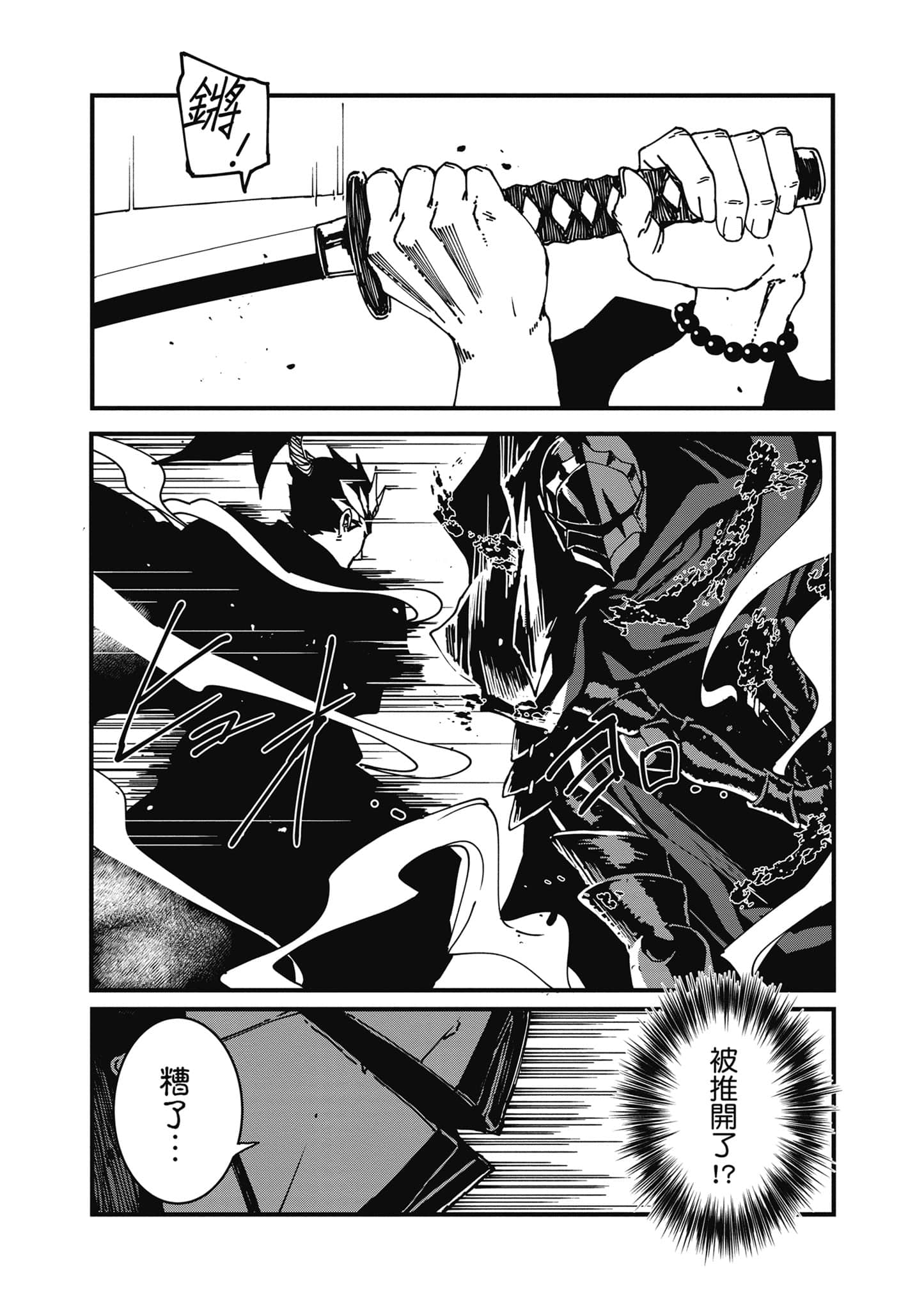 第 151 页