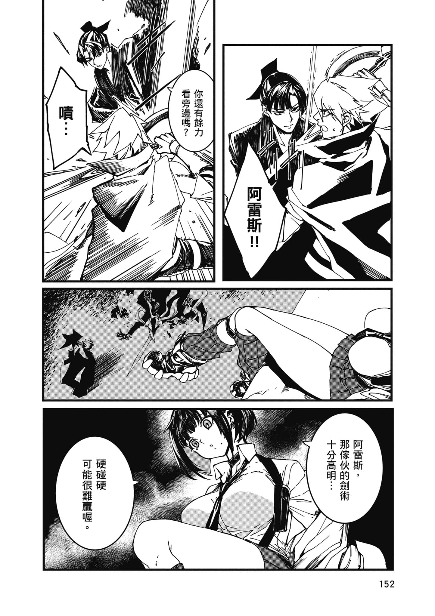 第 153 页