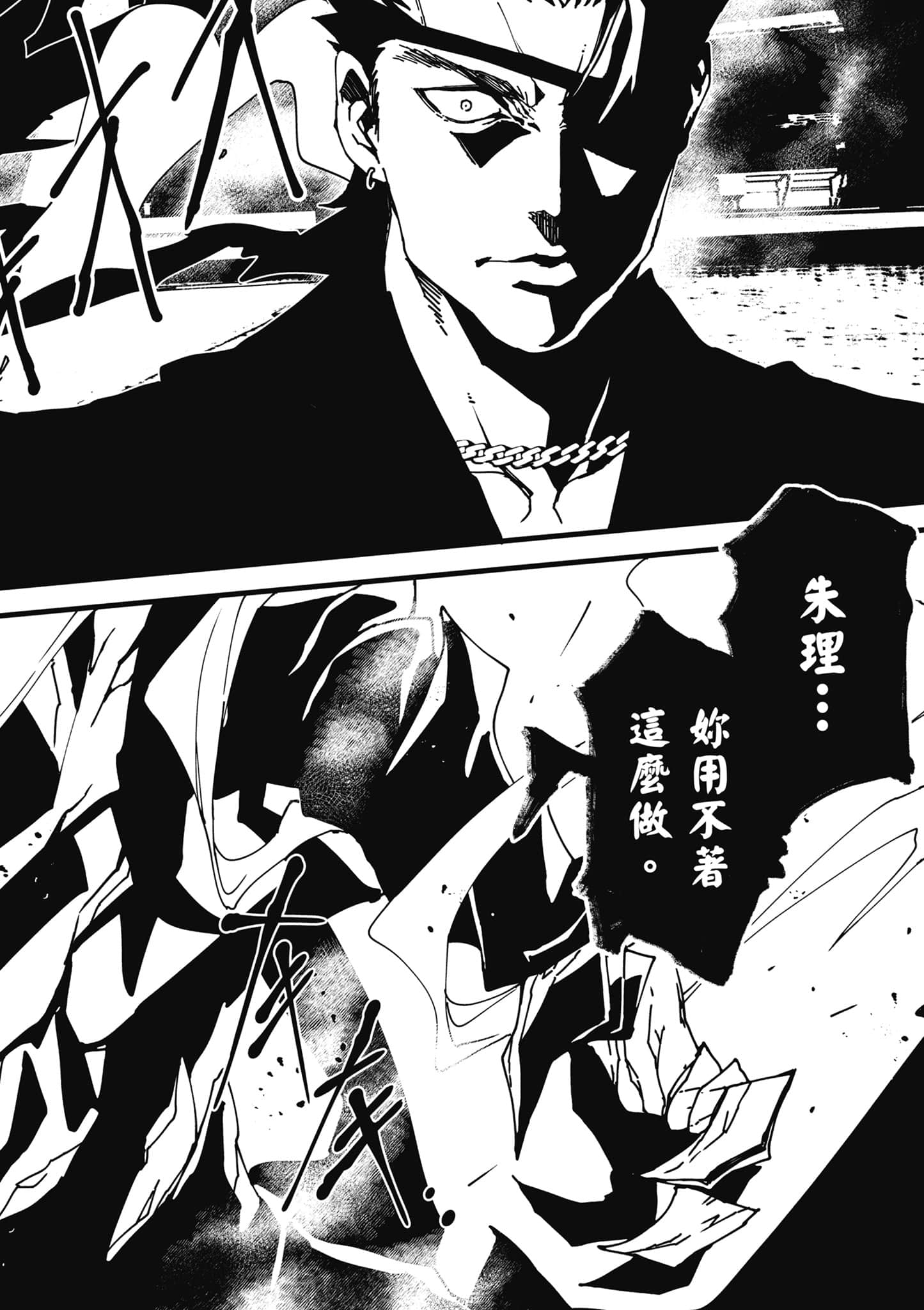 第 157 页