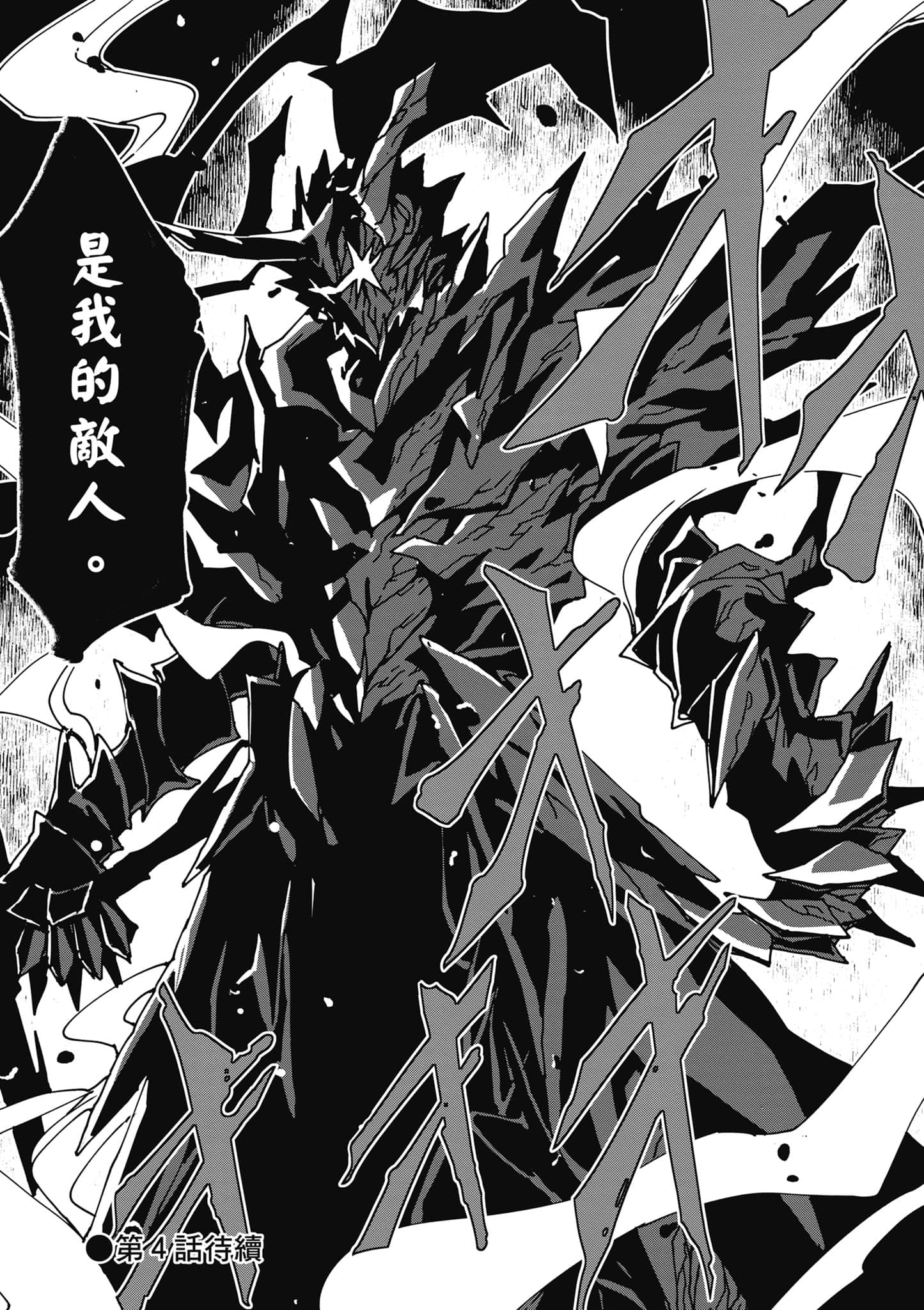 第 160 页