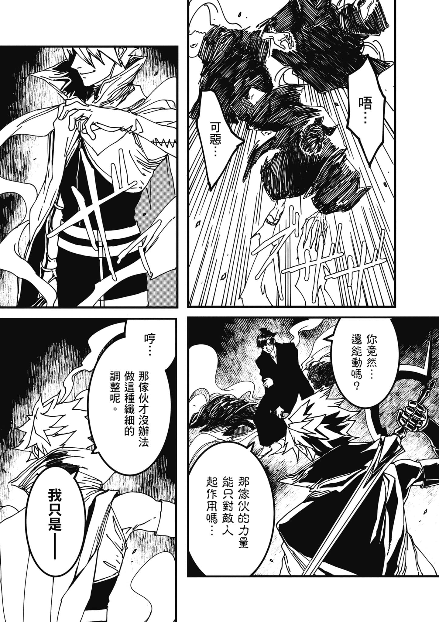 第 164 页