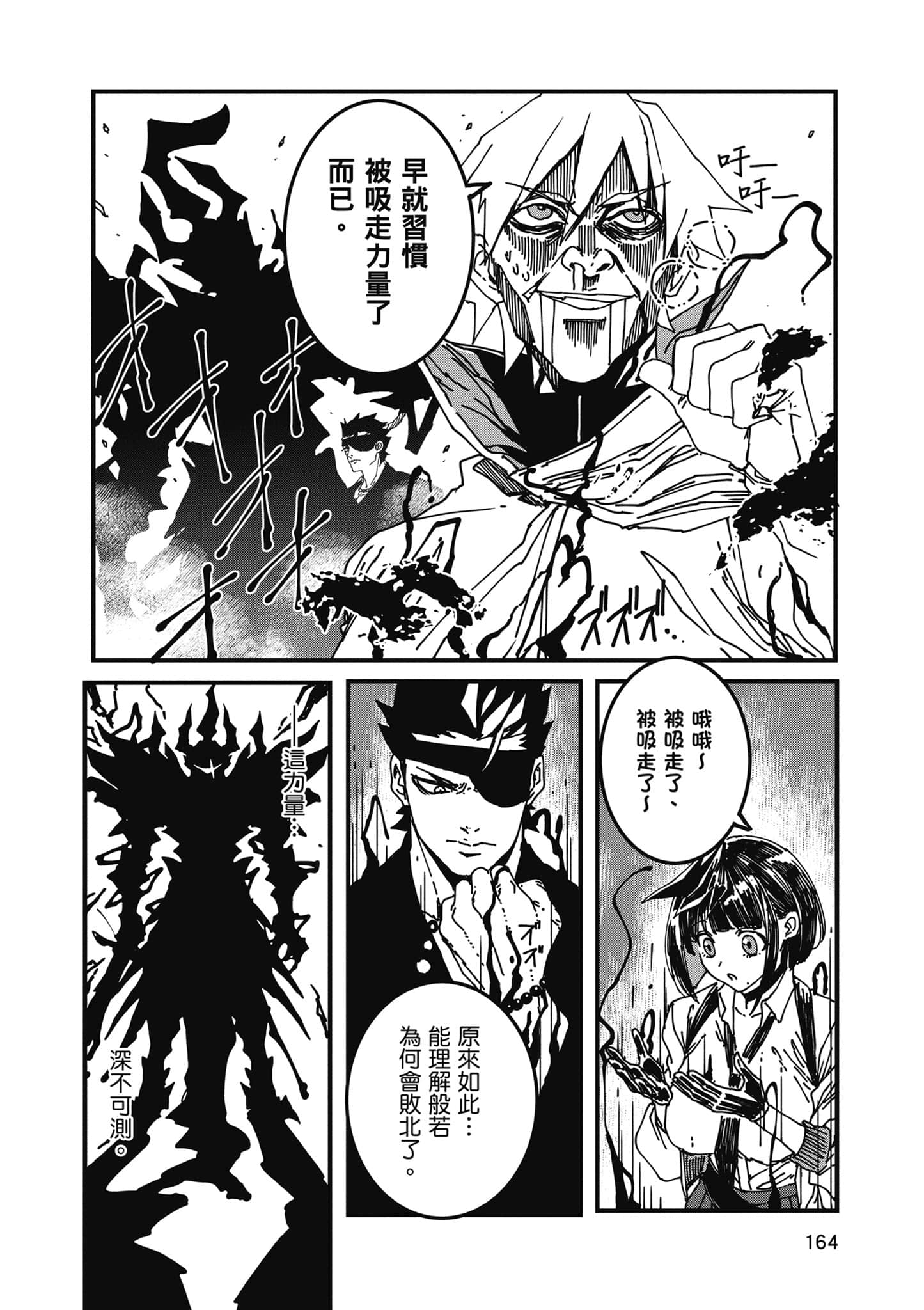 第 165 页