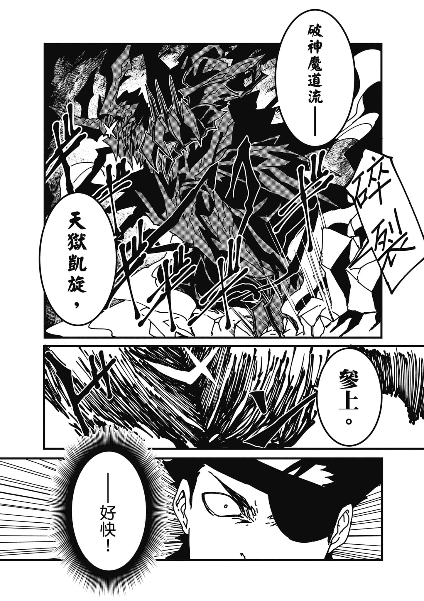 第 166 页