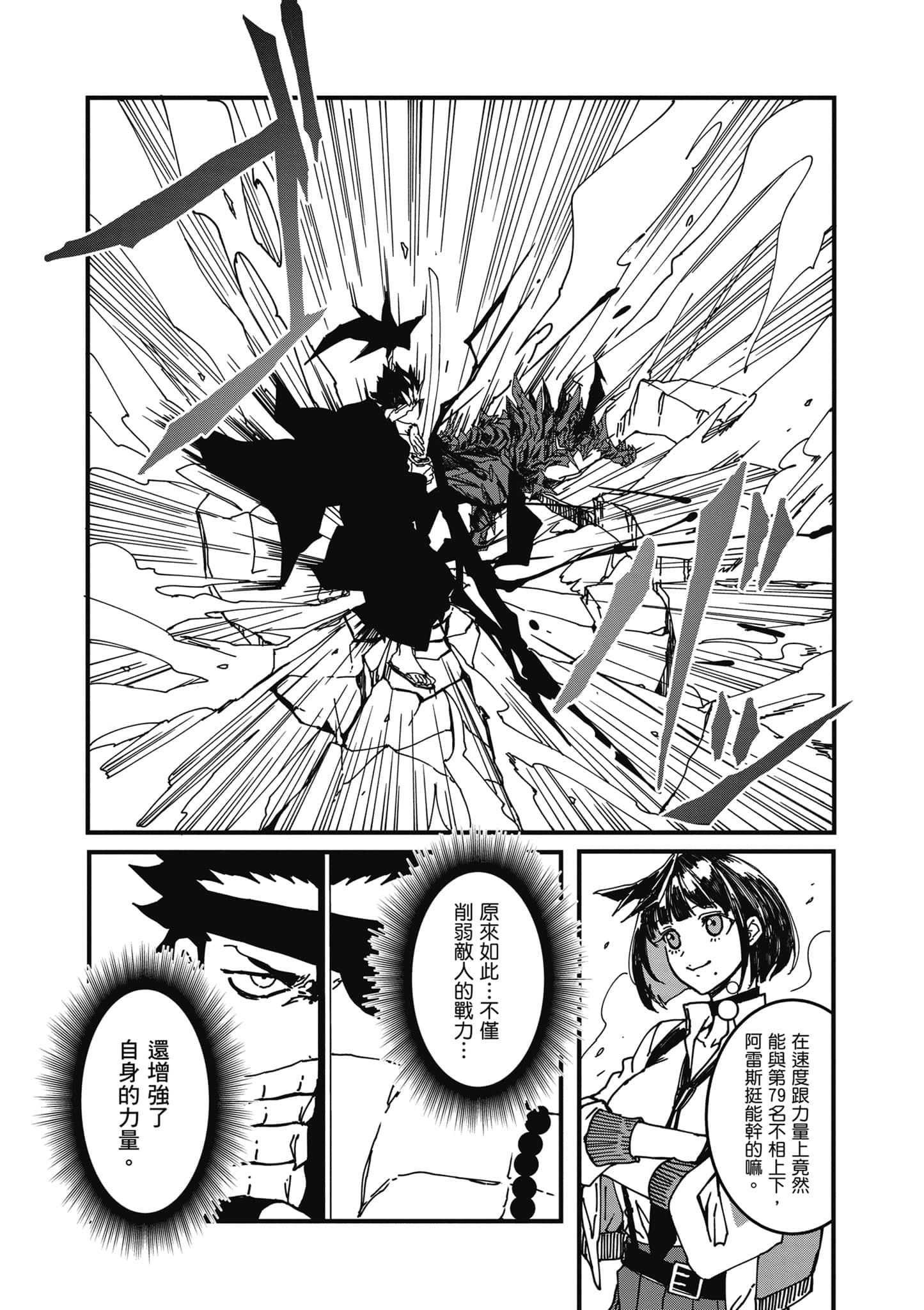 第 171 页