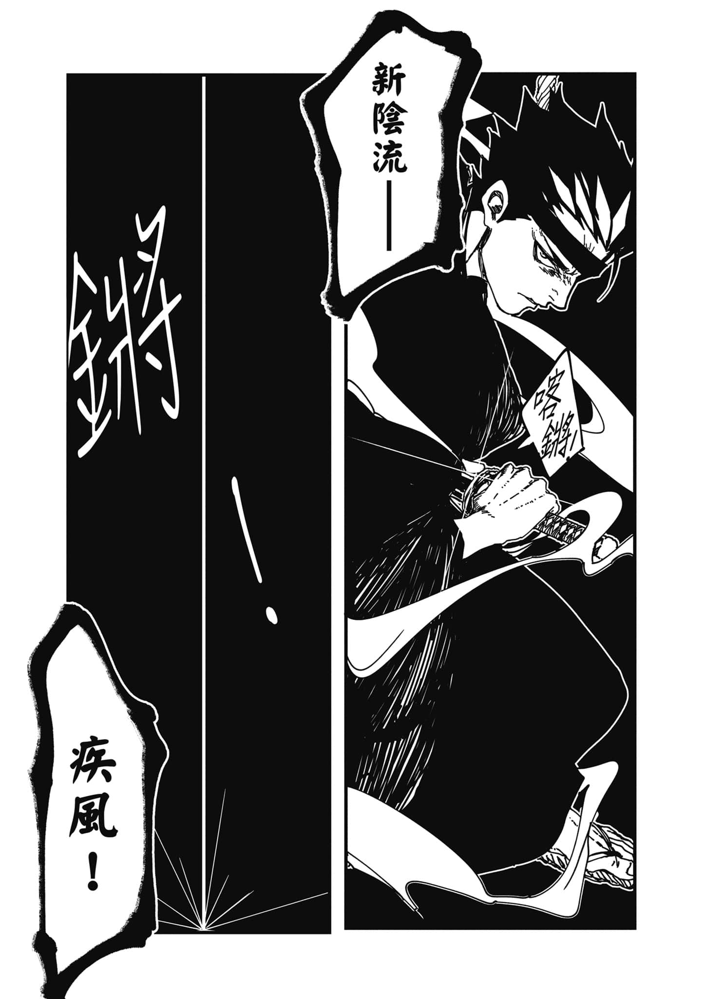 第 174 页