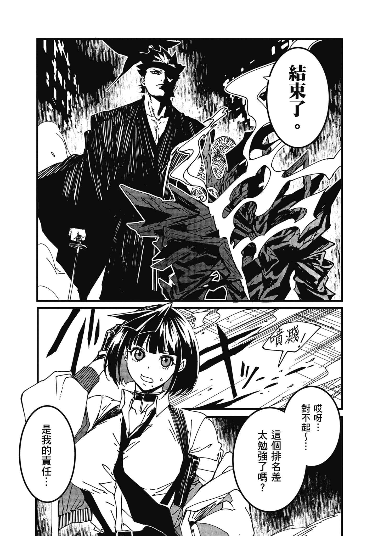 第 177 页