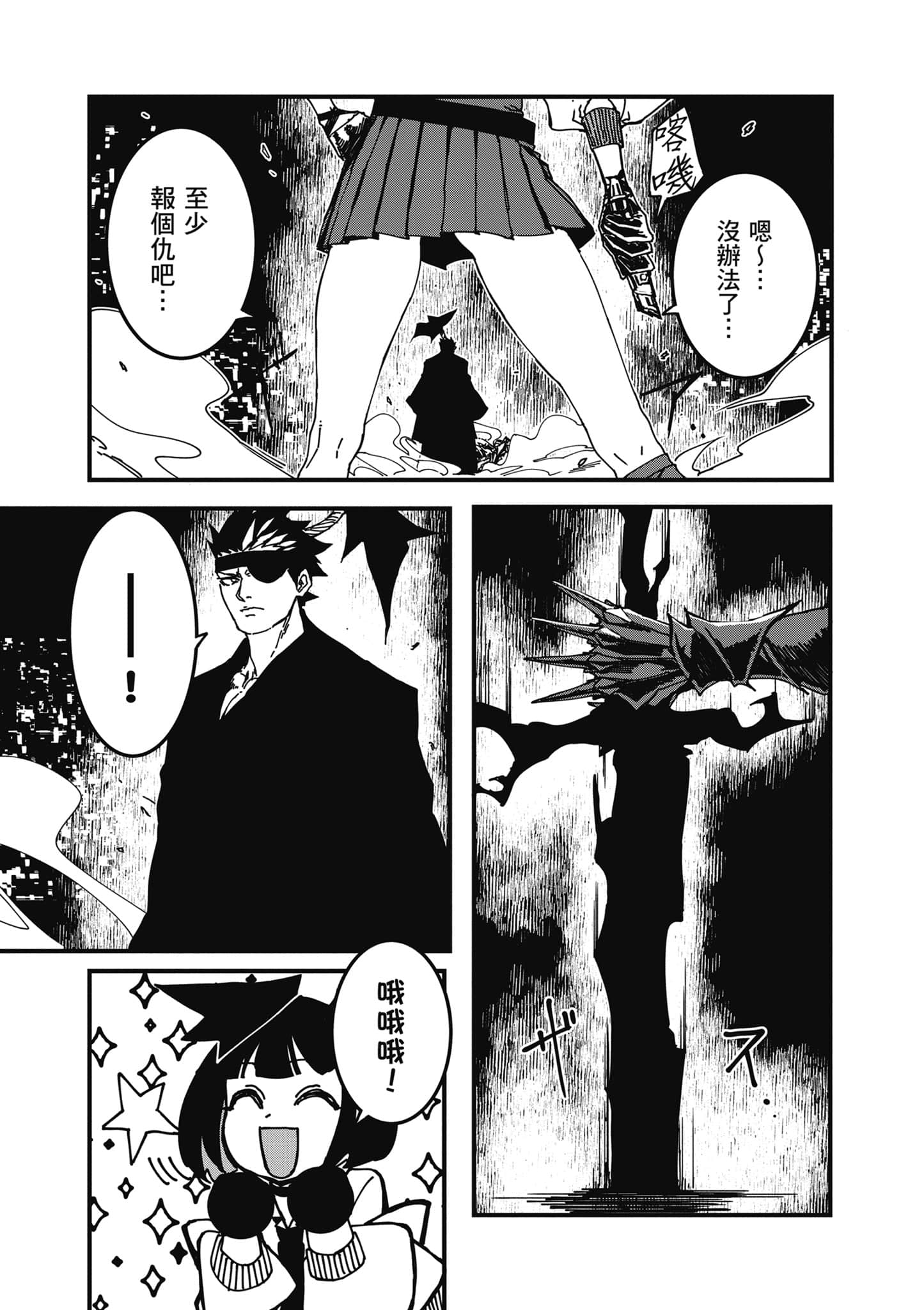 第 178 页