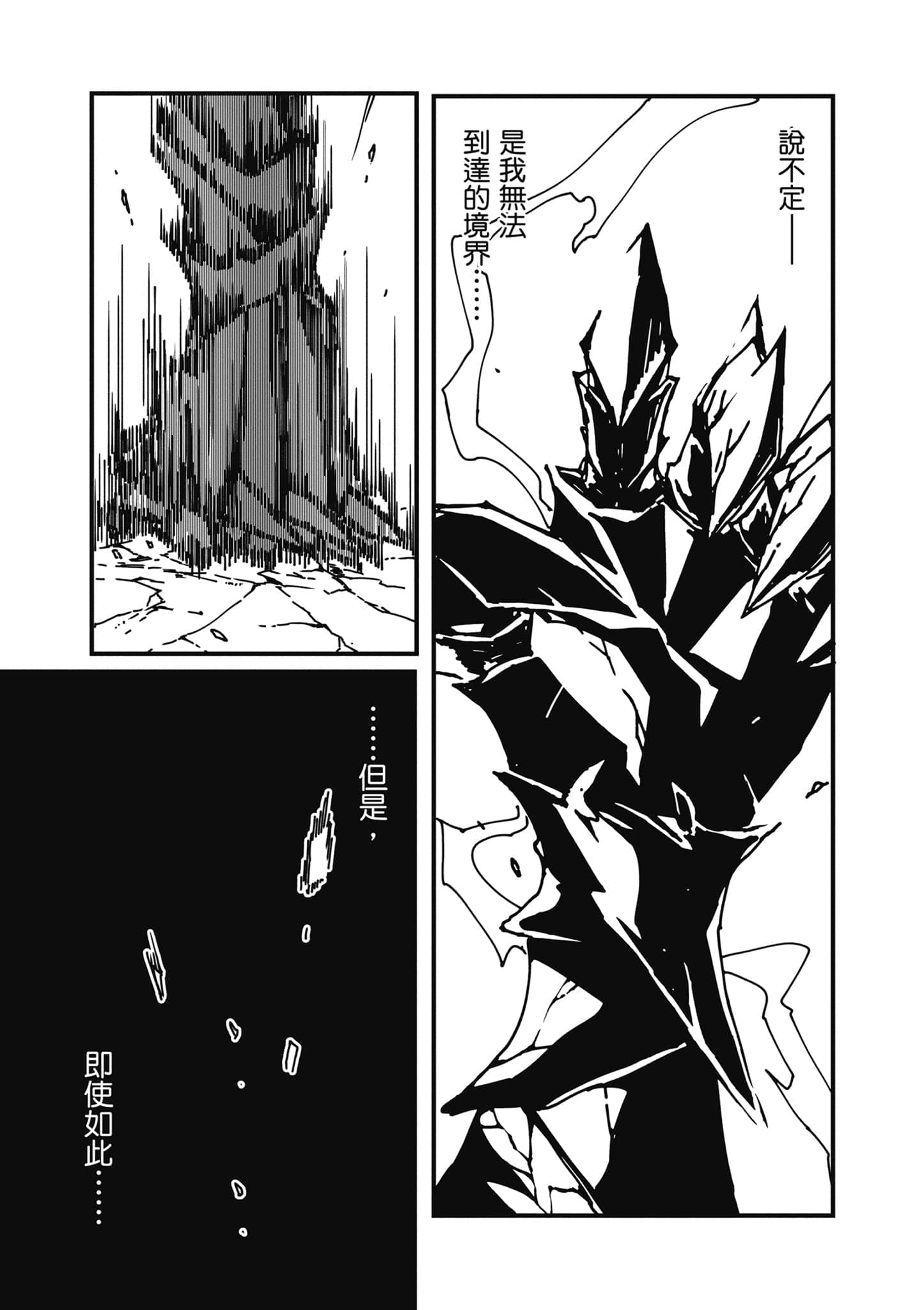 第 180 页