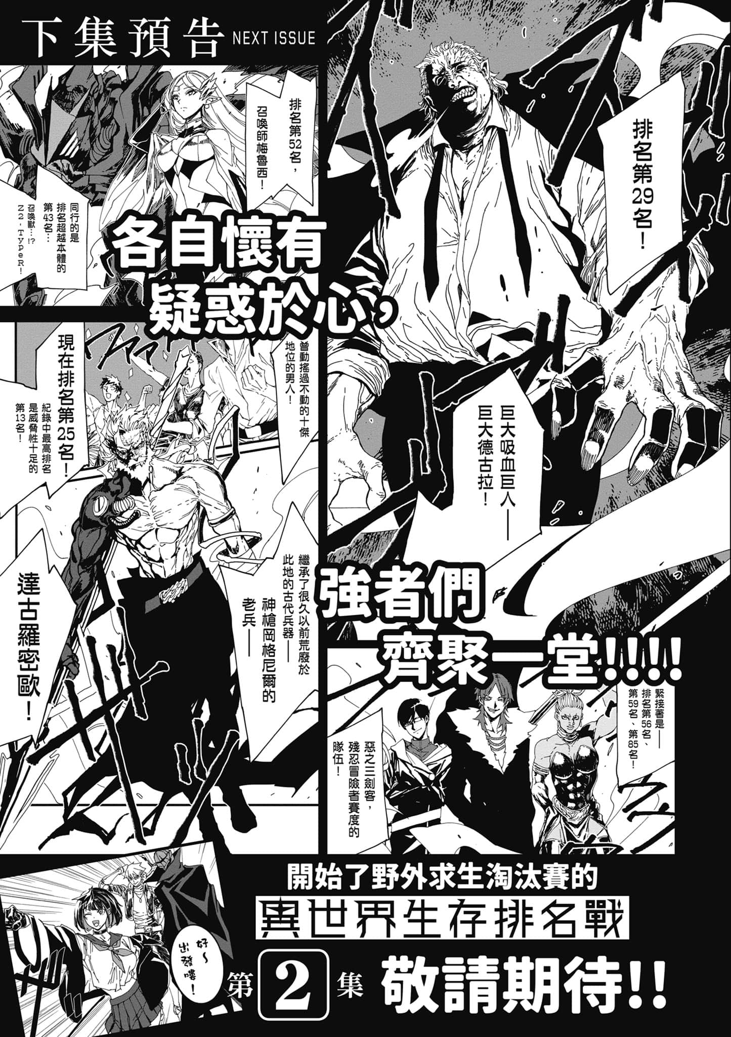 第 192 页