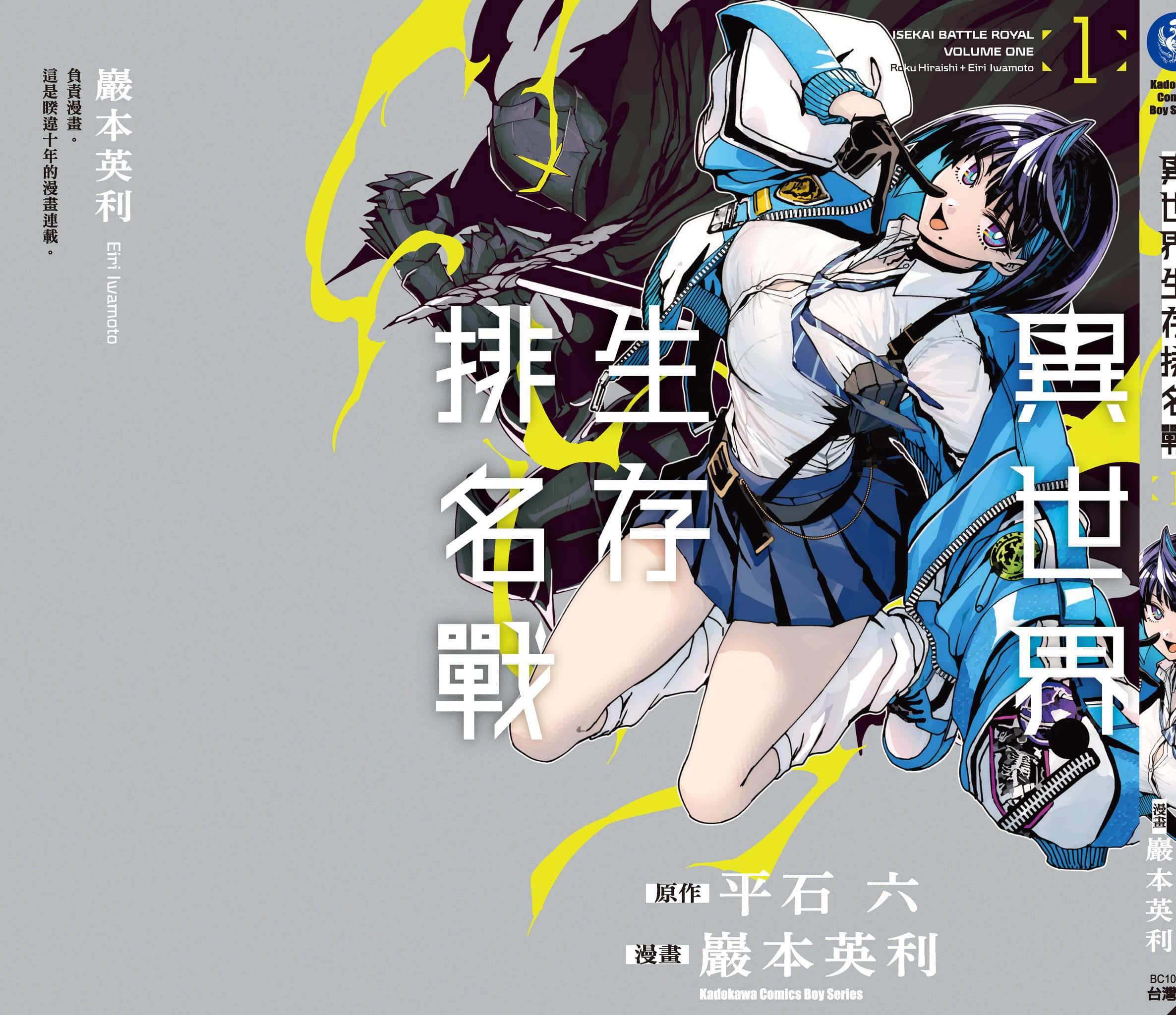 第 194 页