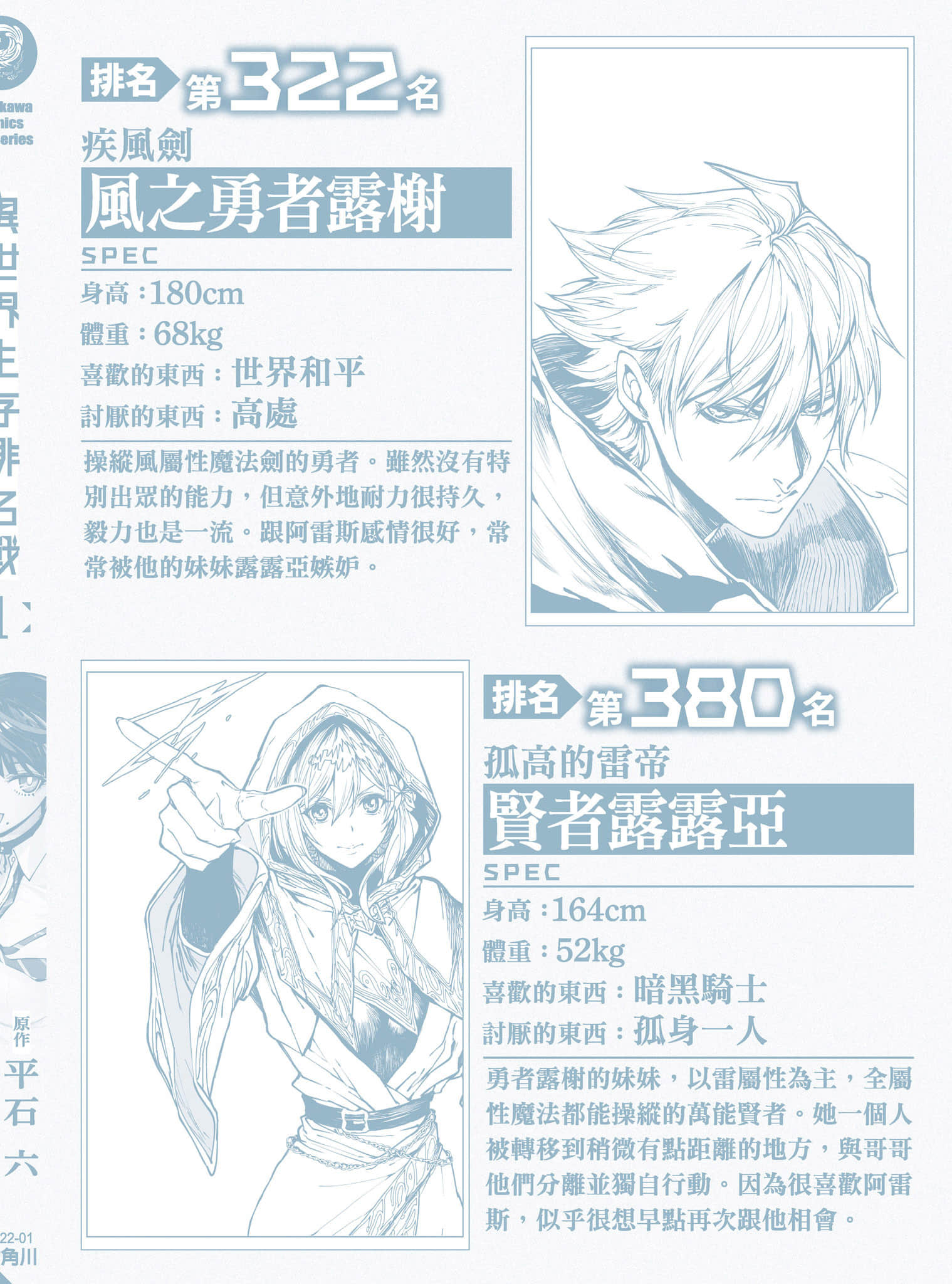 第 195 页