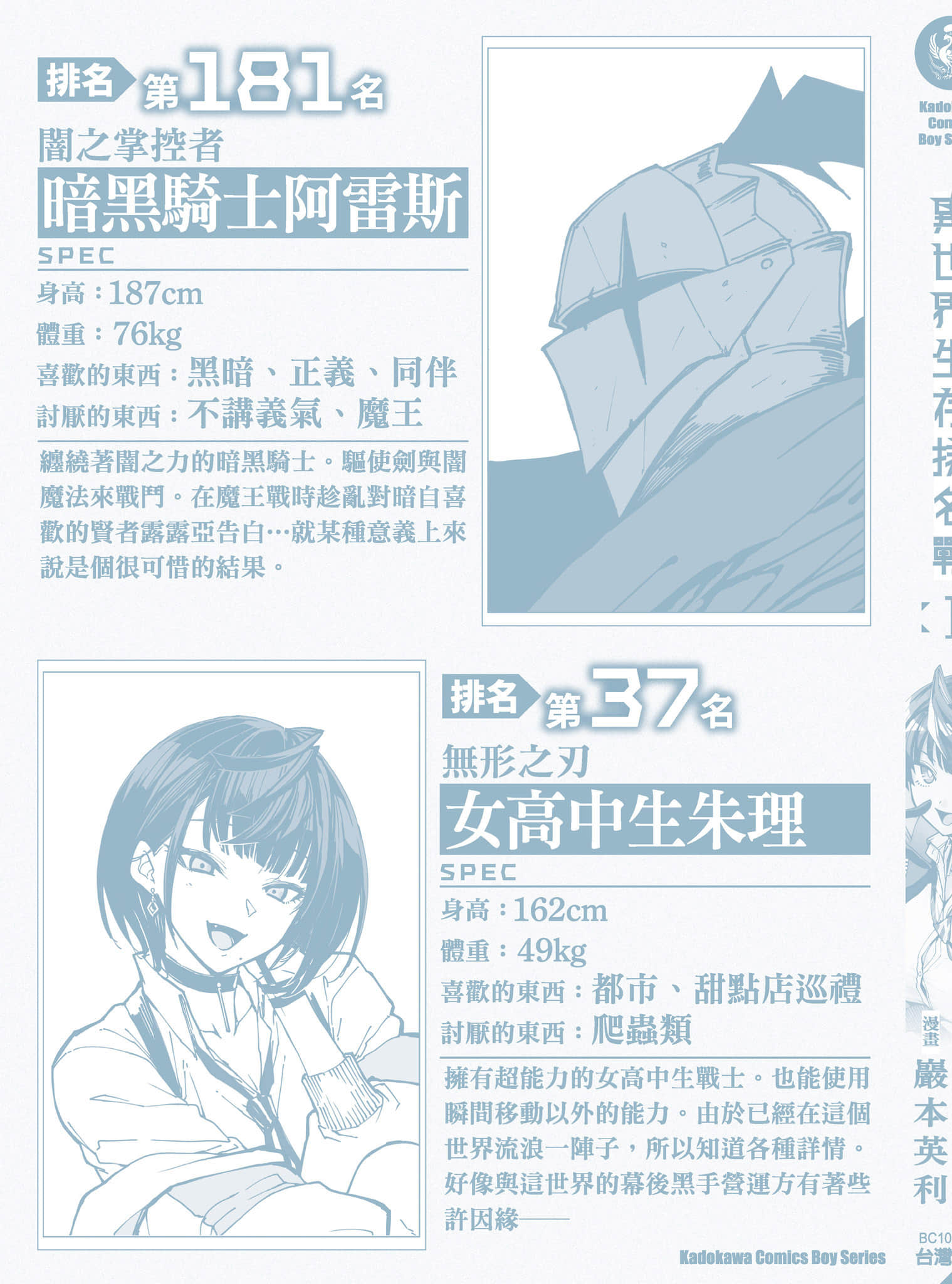 第 196 页