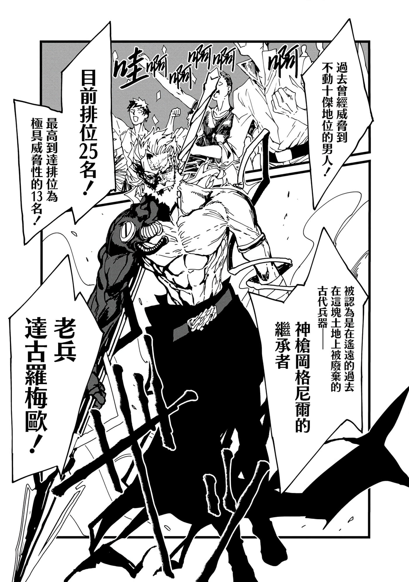 第 21 页