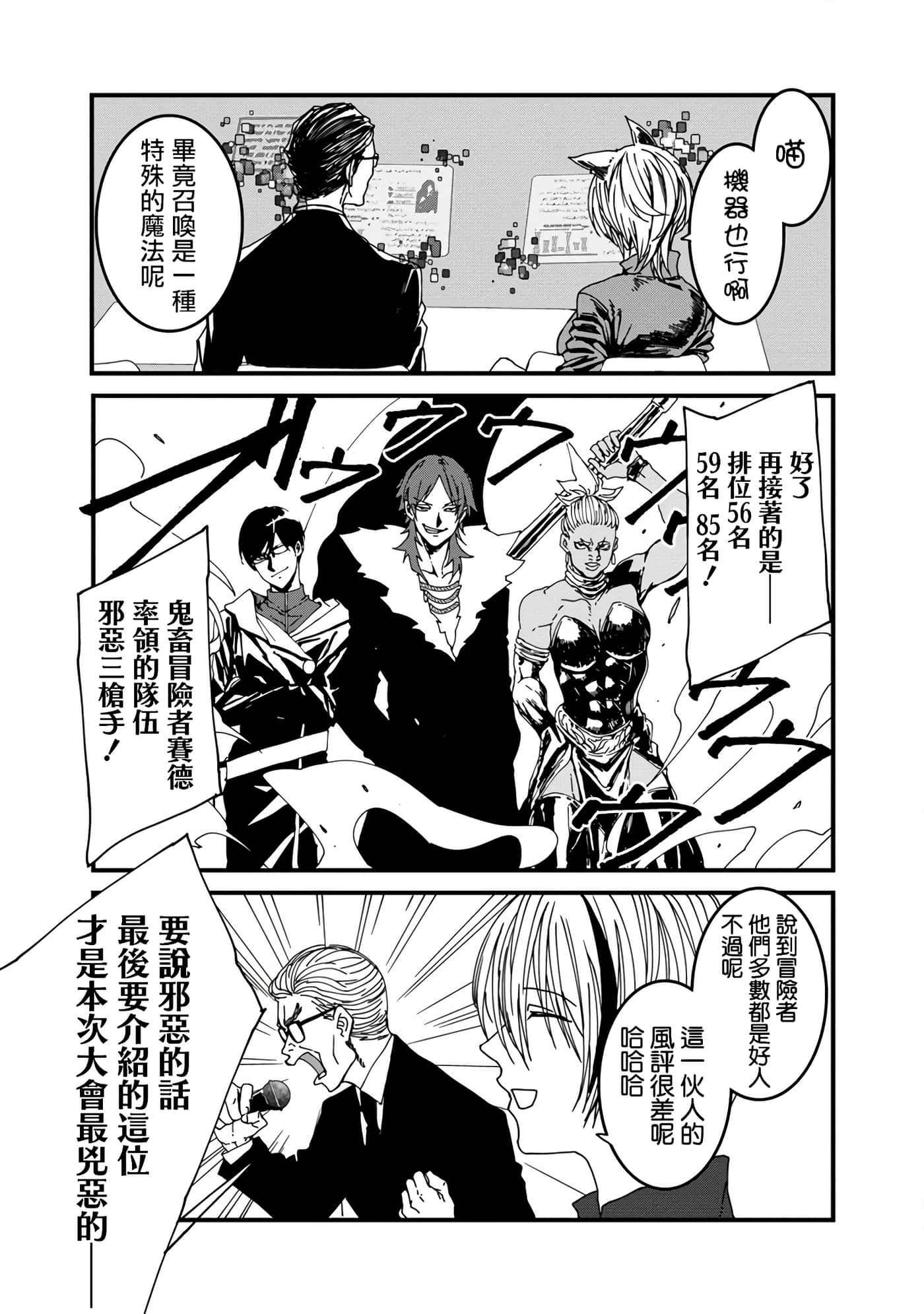 第 23 页