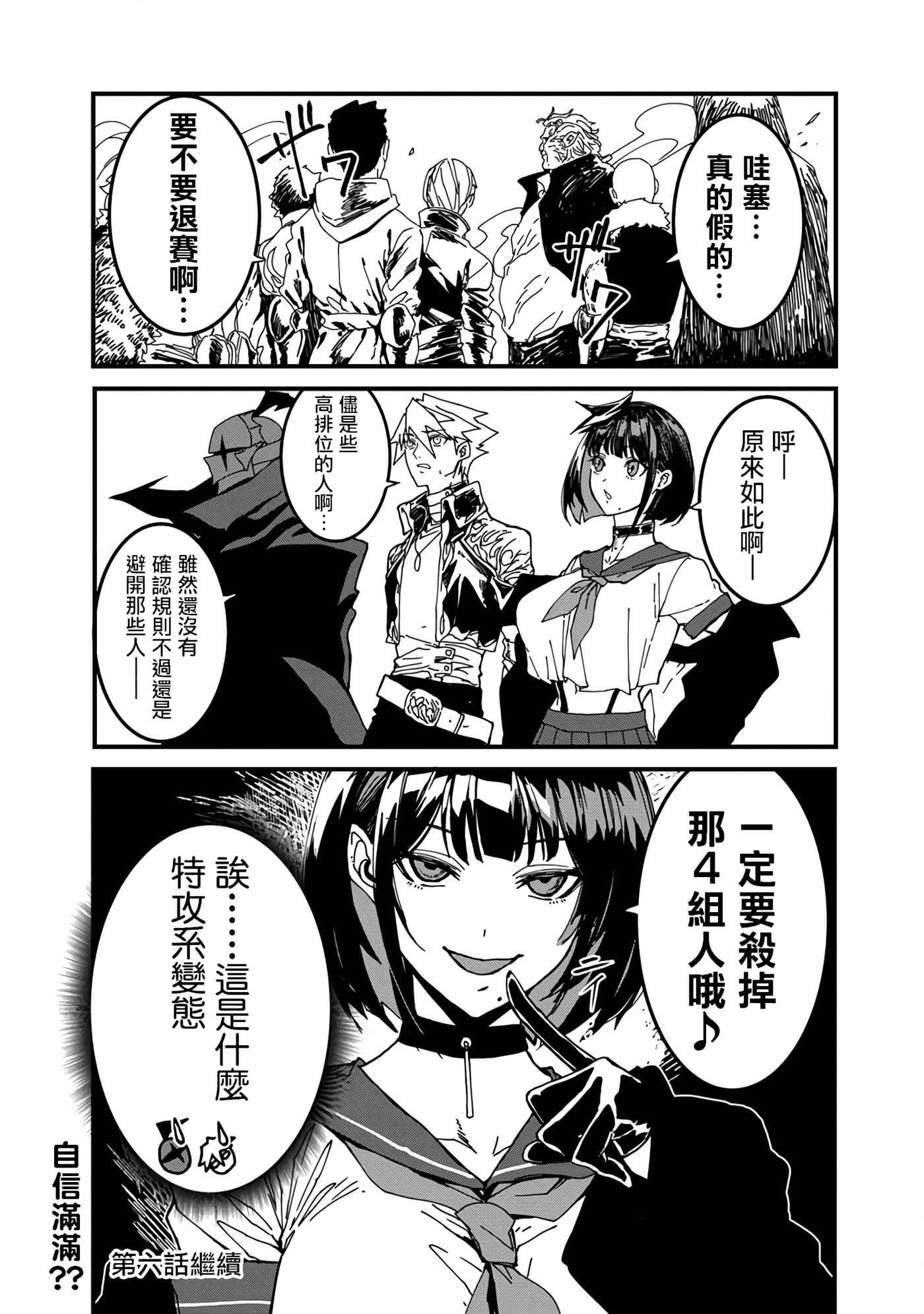 第 25 页
