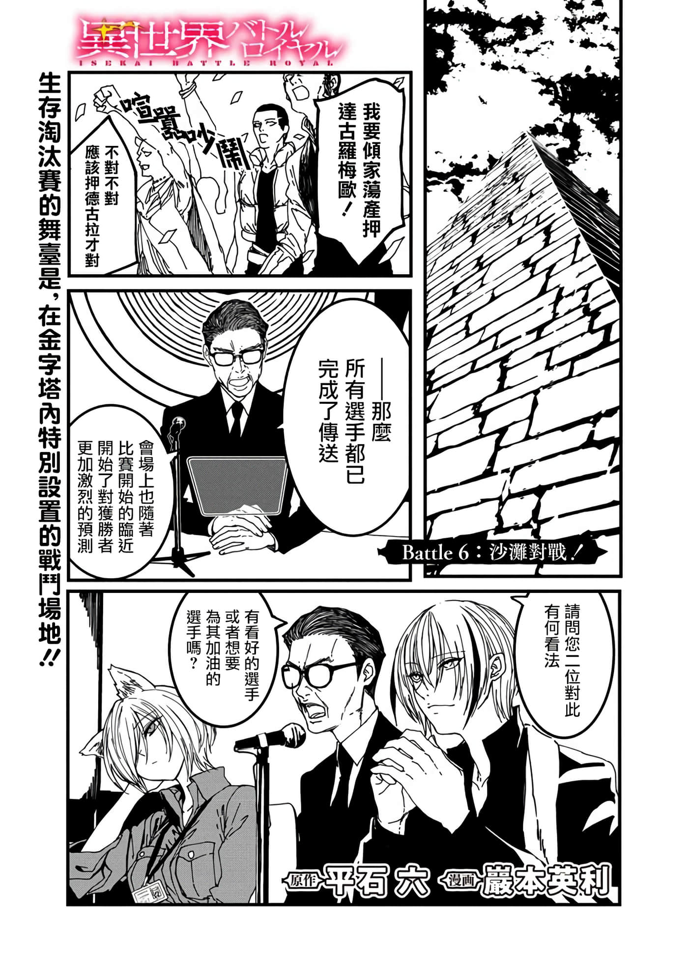 第 1 页