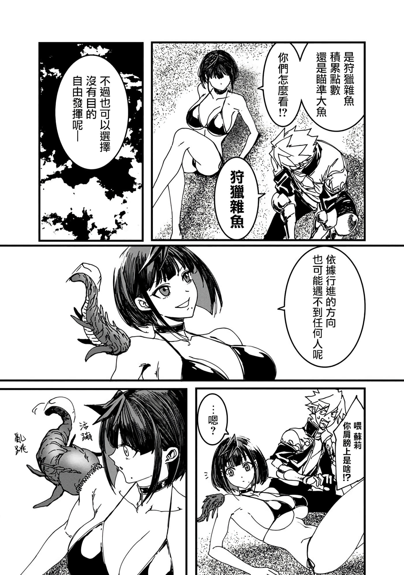 第 12 页