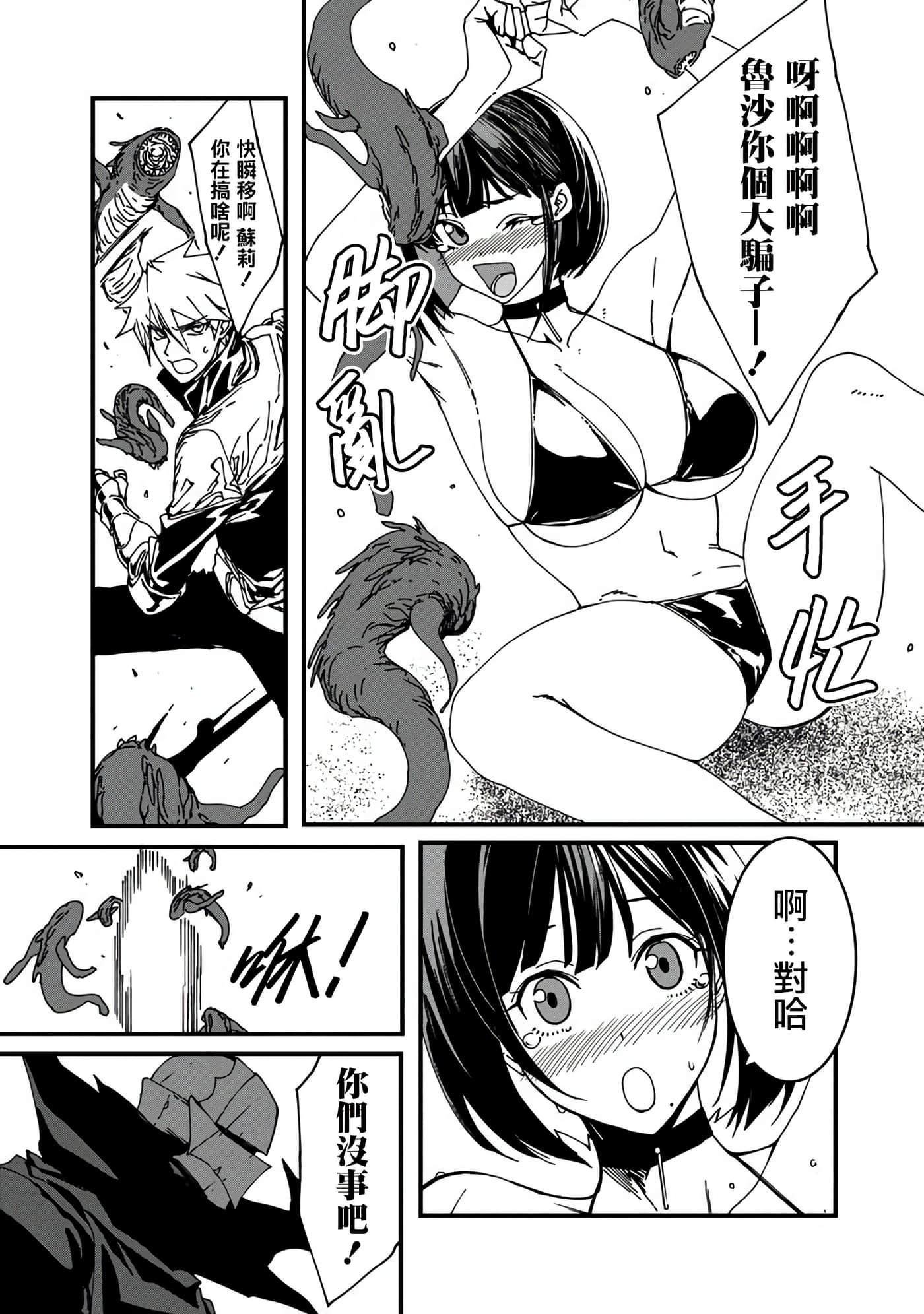 第 14 页