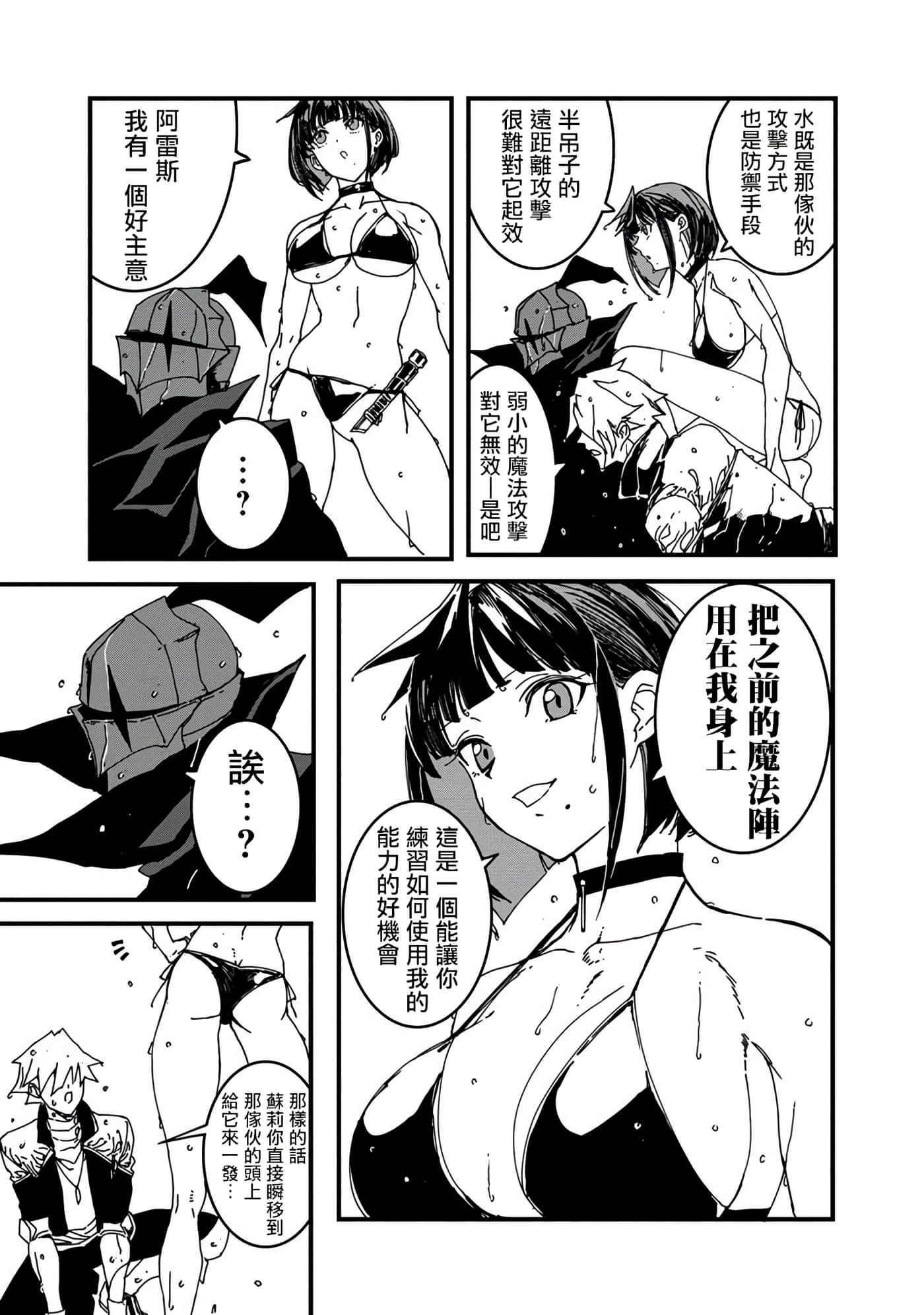 第 21 页