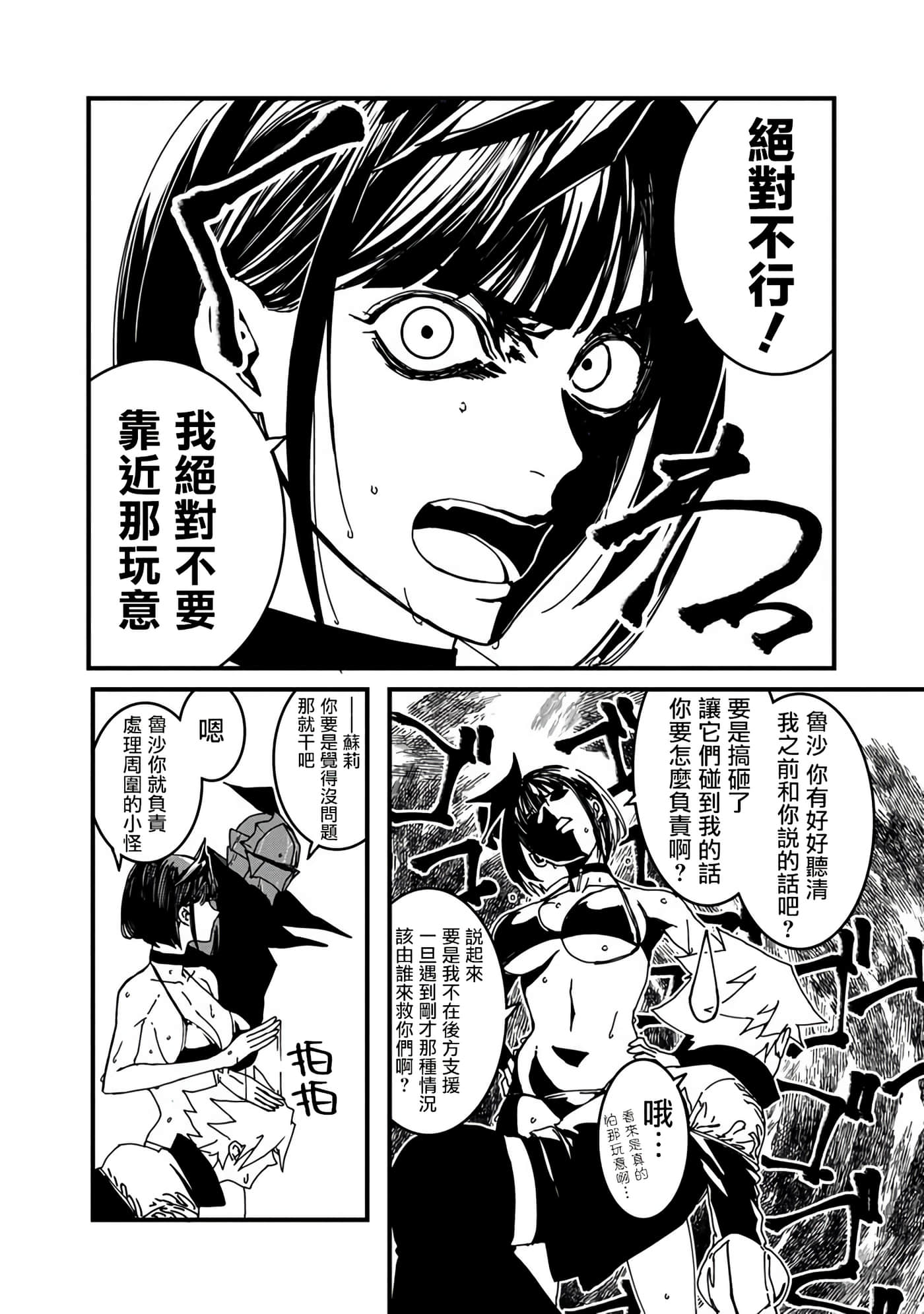 第 22 页