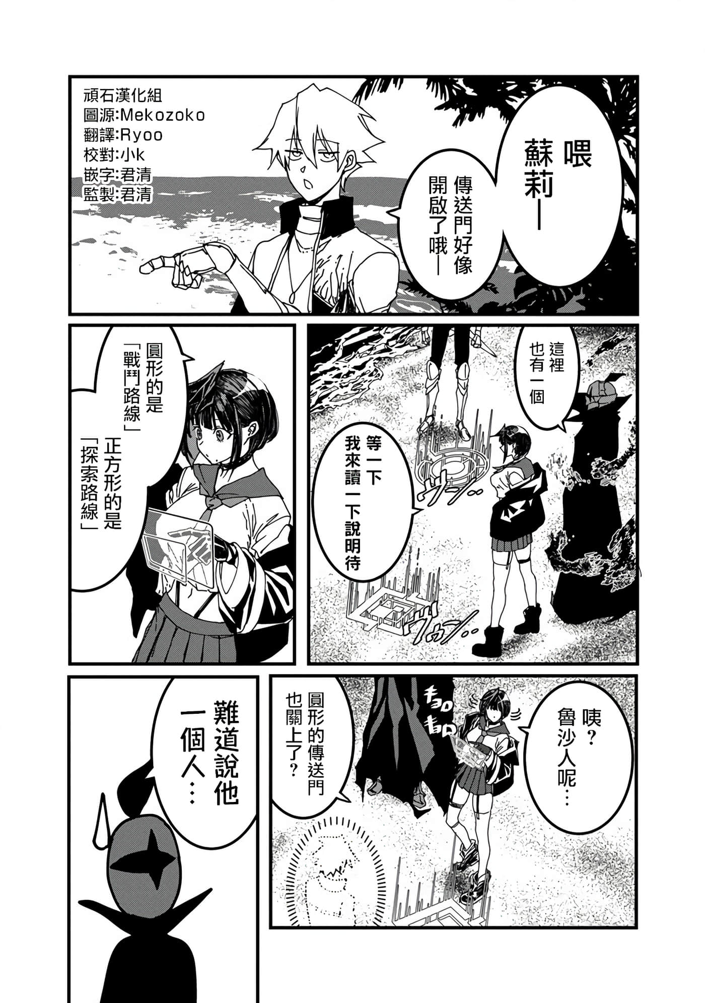 第 12 页