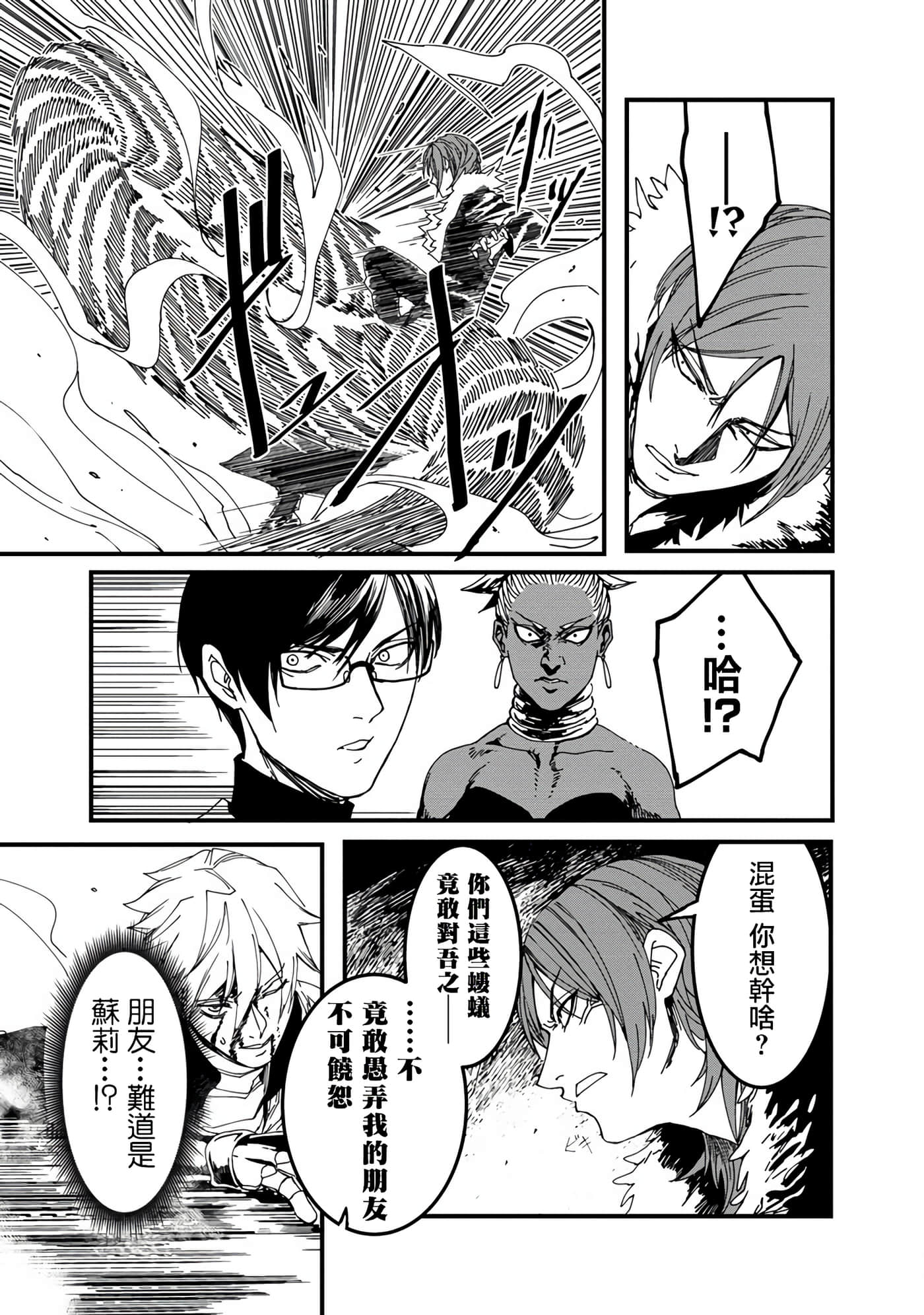 第 23 页